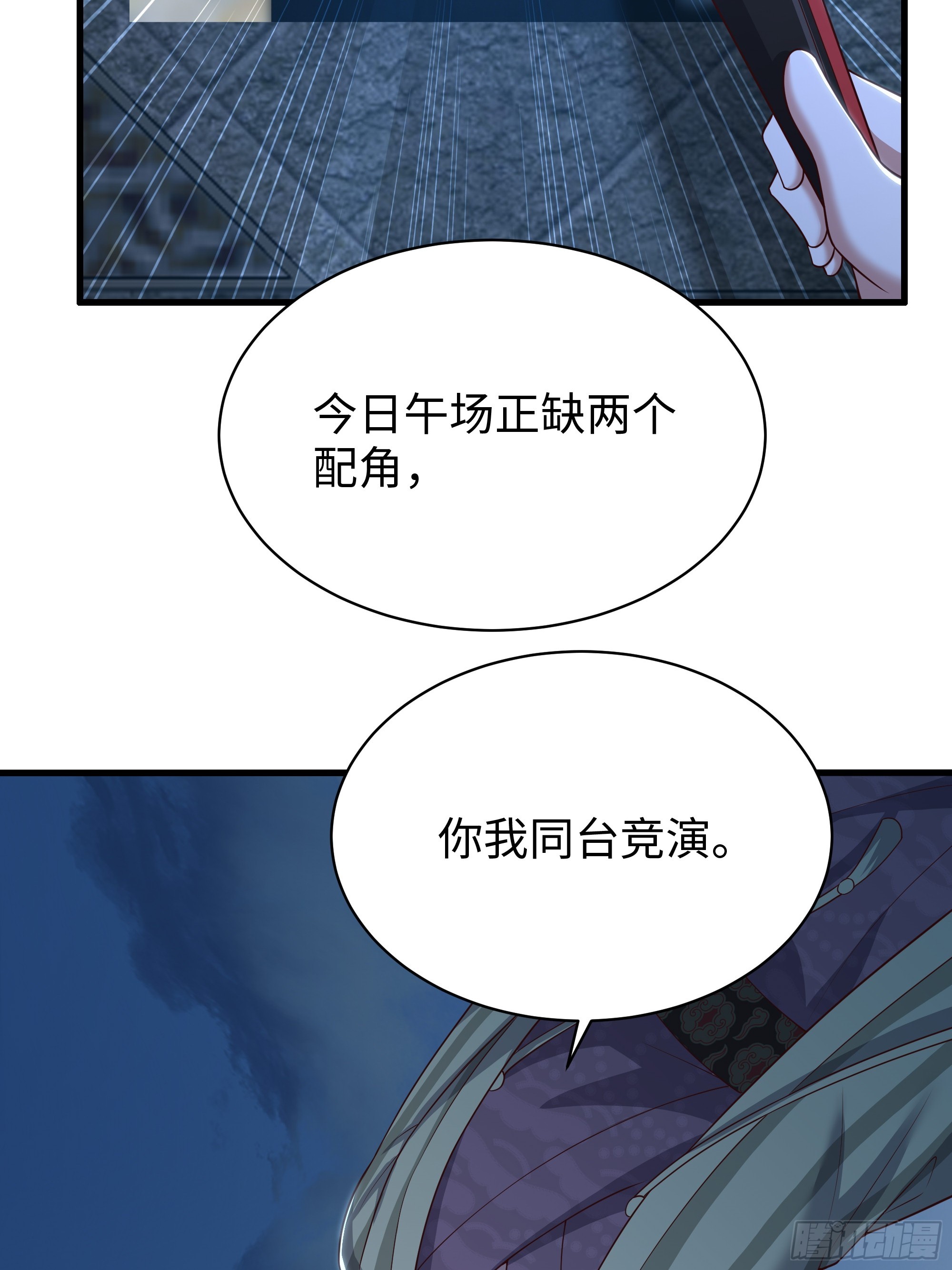 193 败者为0(1/2)-第195话