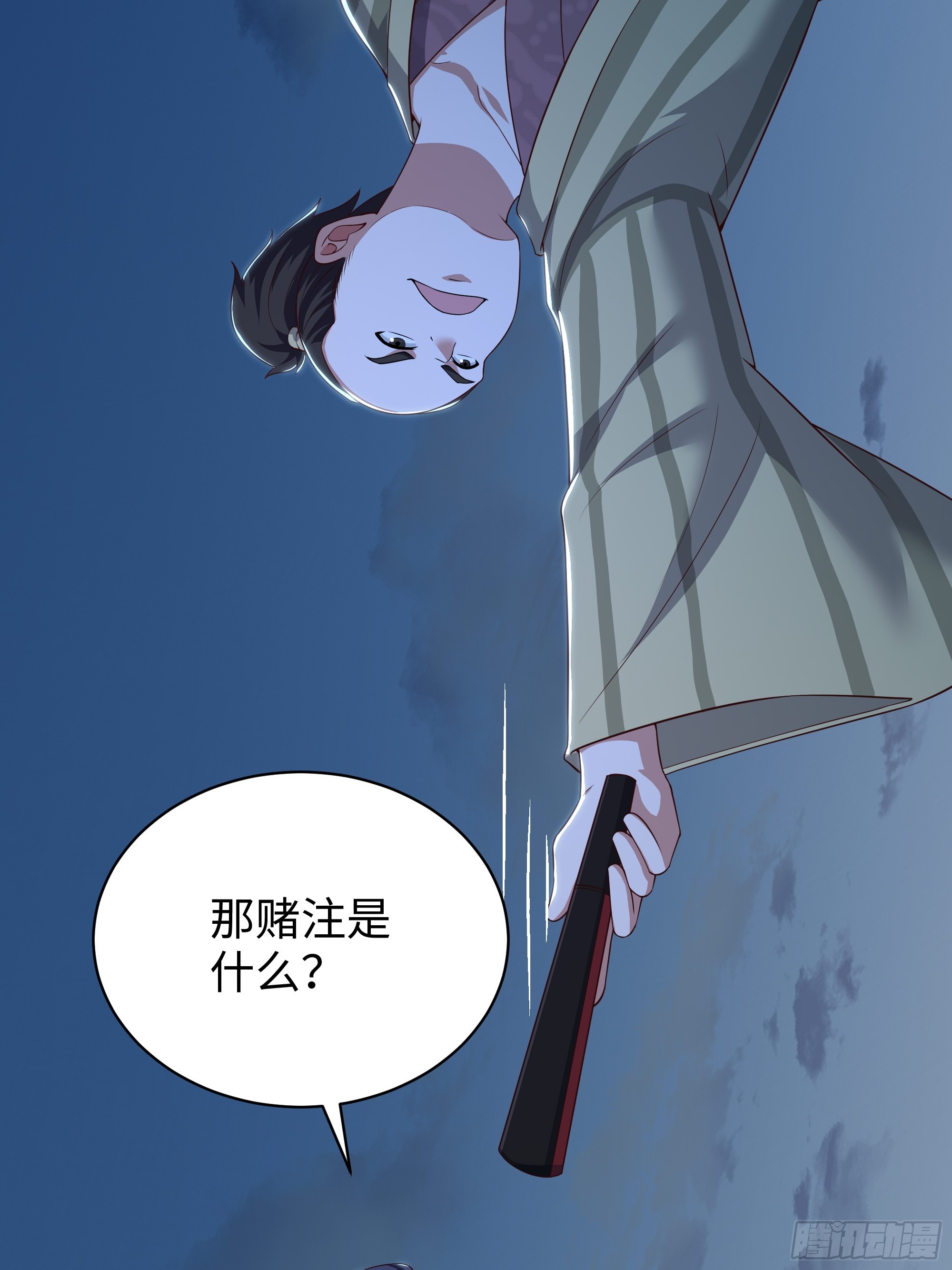 193 败者为0(1/2)-第195话