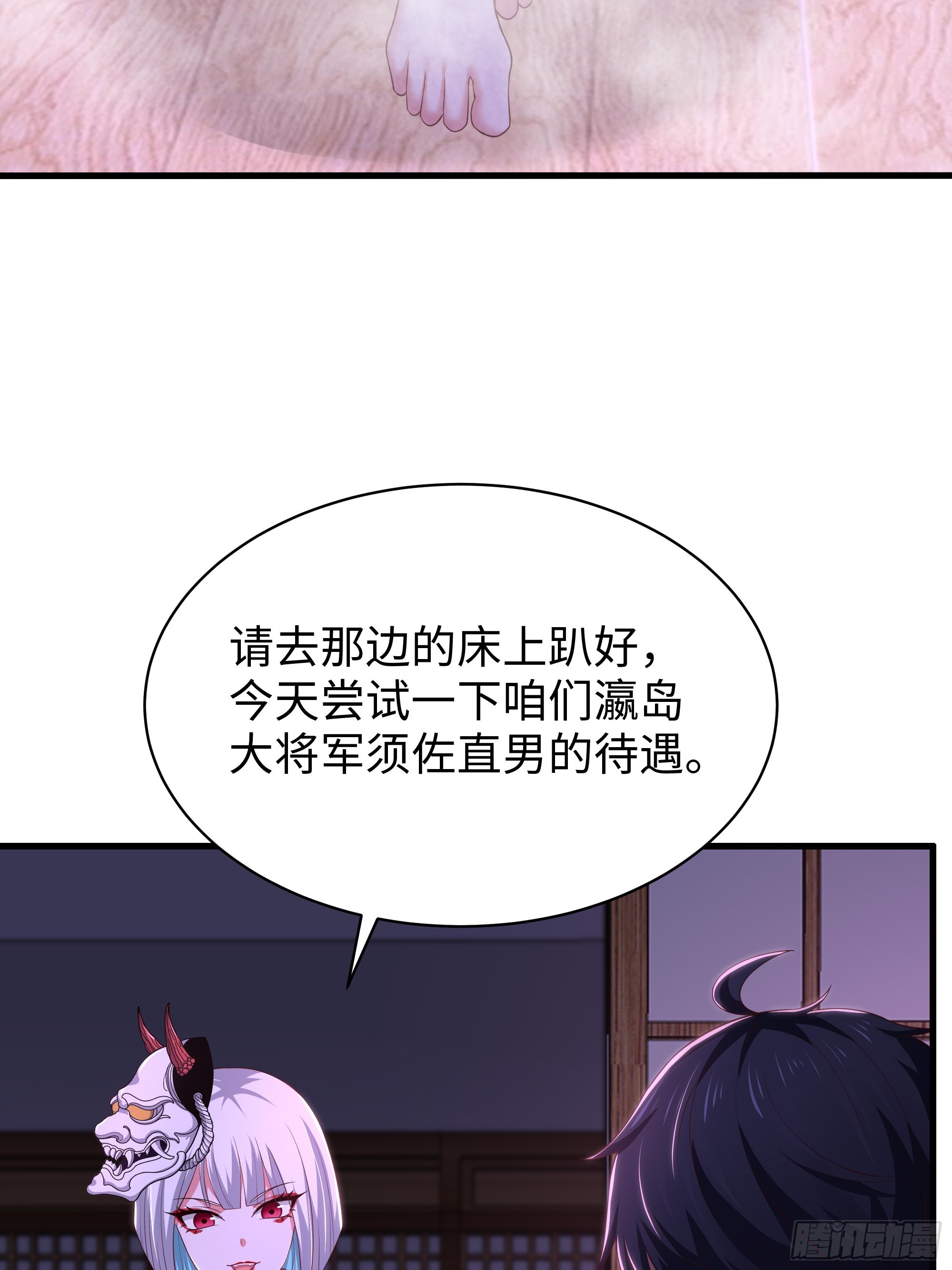195 姜皇后的回忆(1/2)-第197话