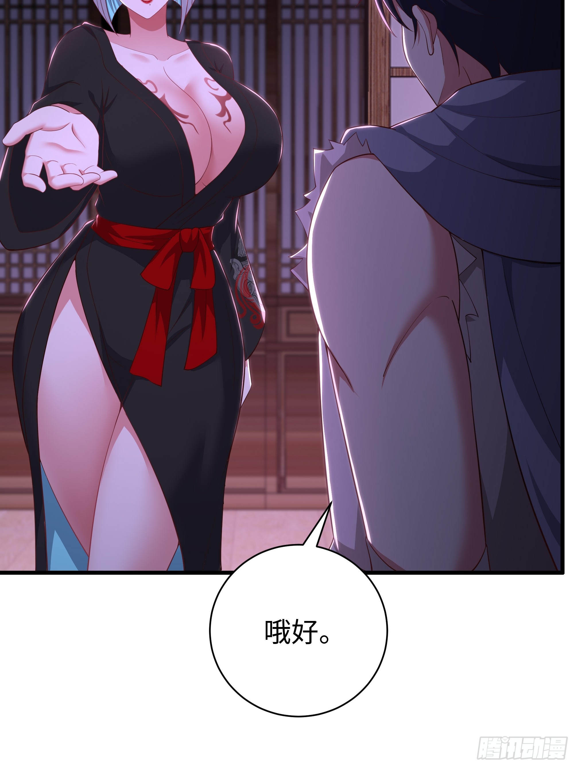 195 姜皇后的回忆(1/2)-第197话