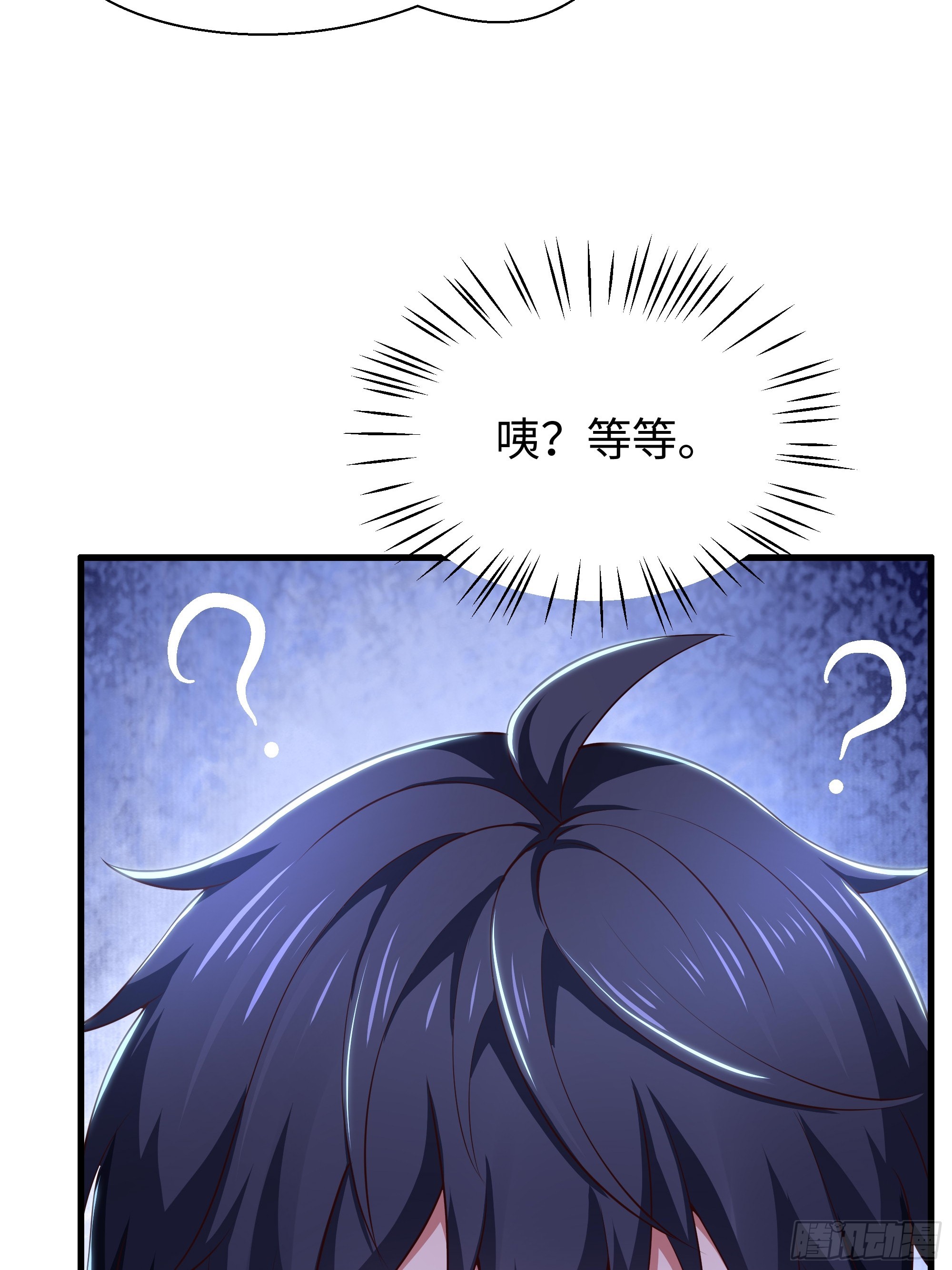 195 姜皇后的回忆(1/2)-第197话