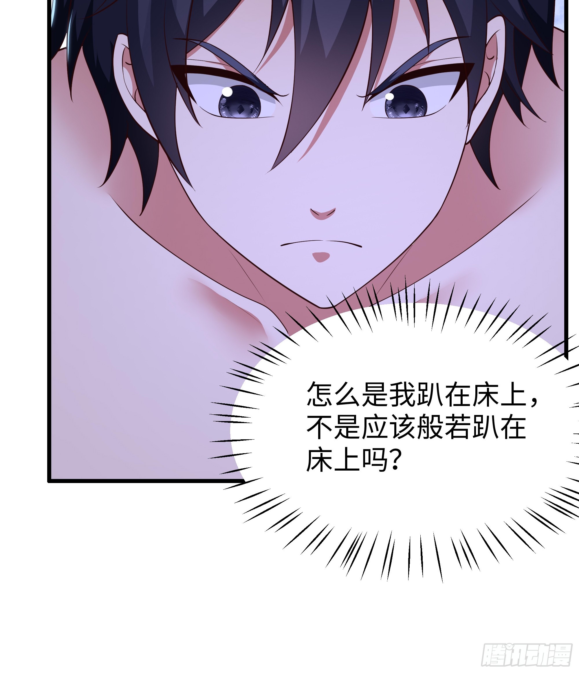 195 姜皇后的回忆(1/2)-第197话