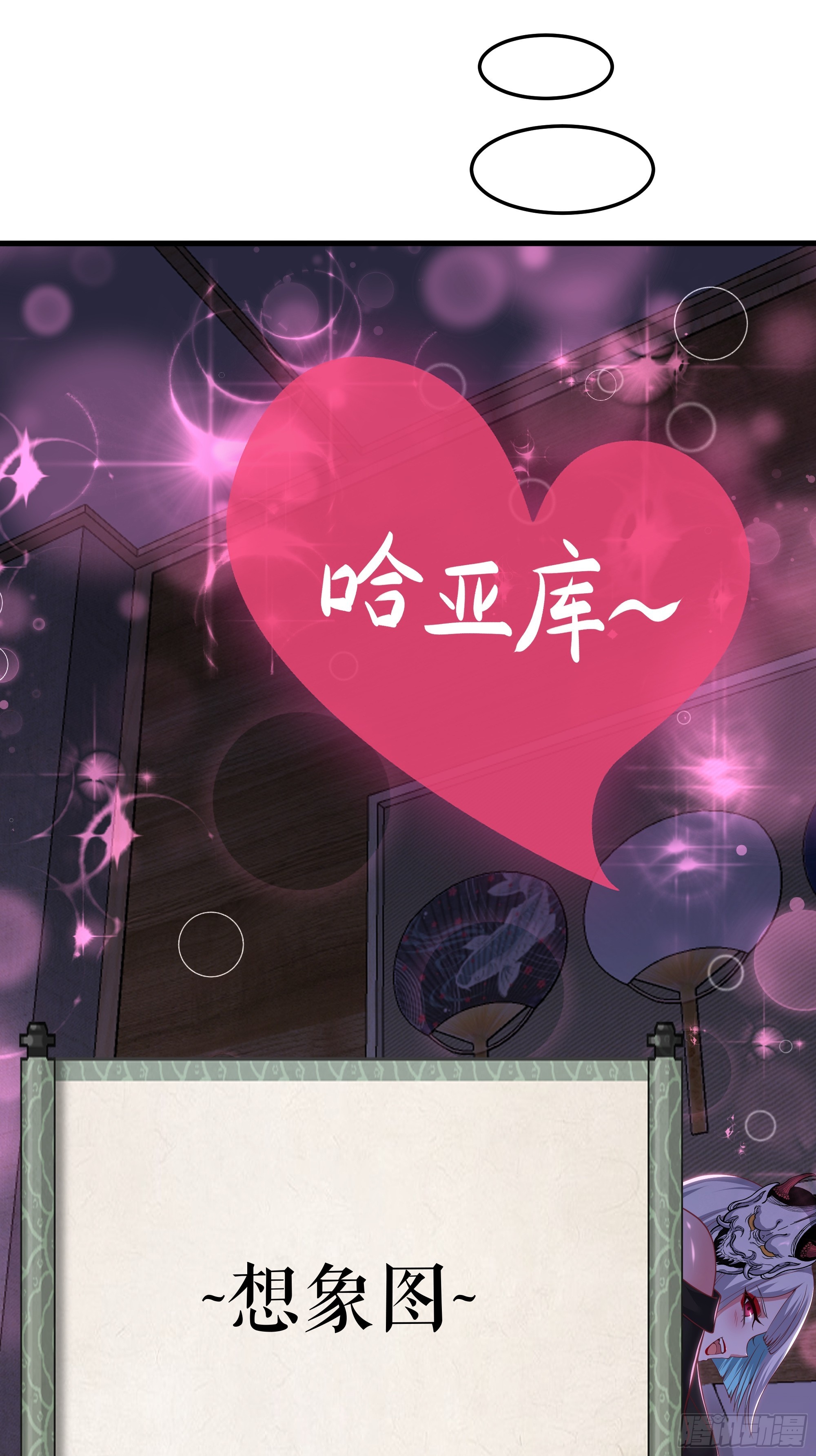 195 姜皇后的回忆(1/2)-第197话
