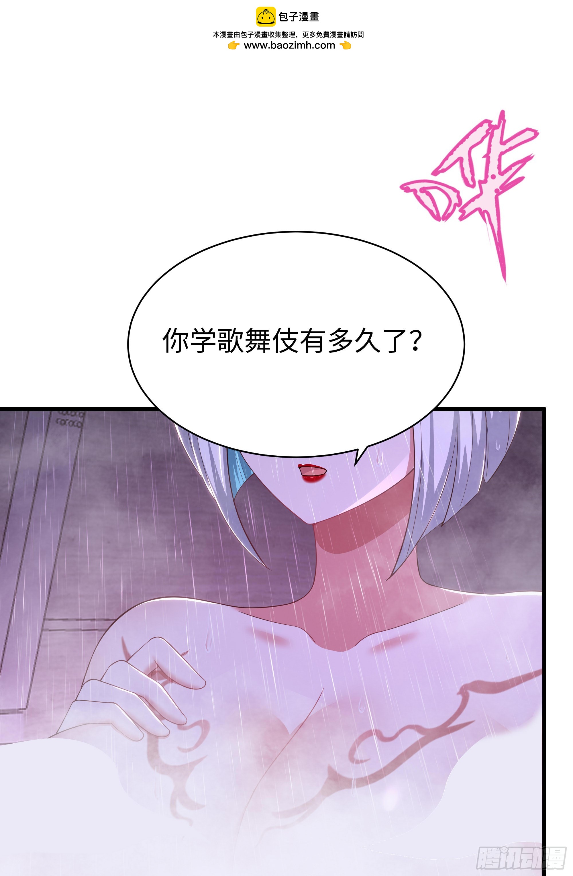 195 姜皇后的回忆(1/2)-第197话