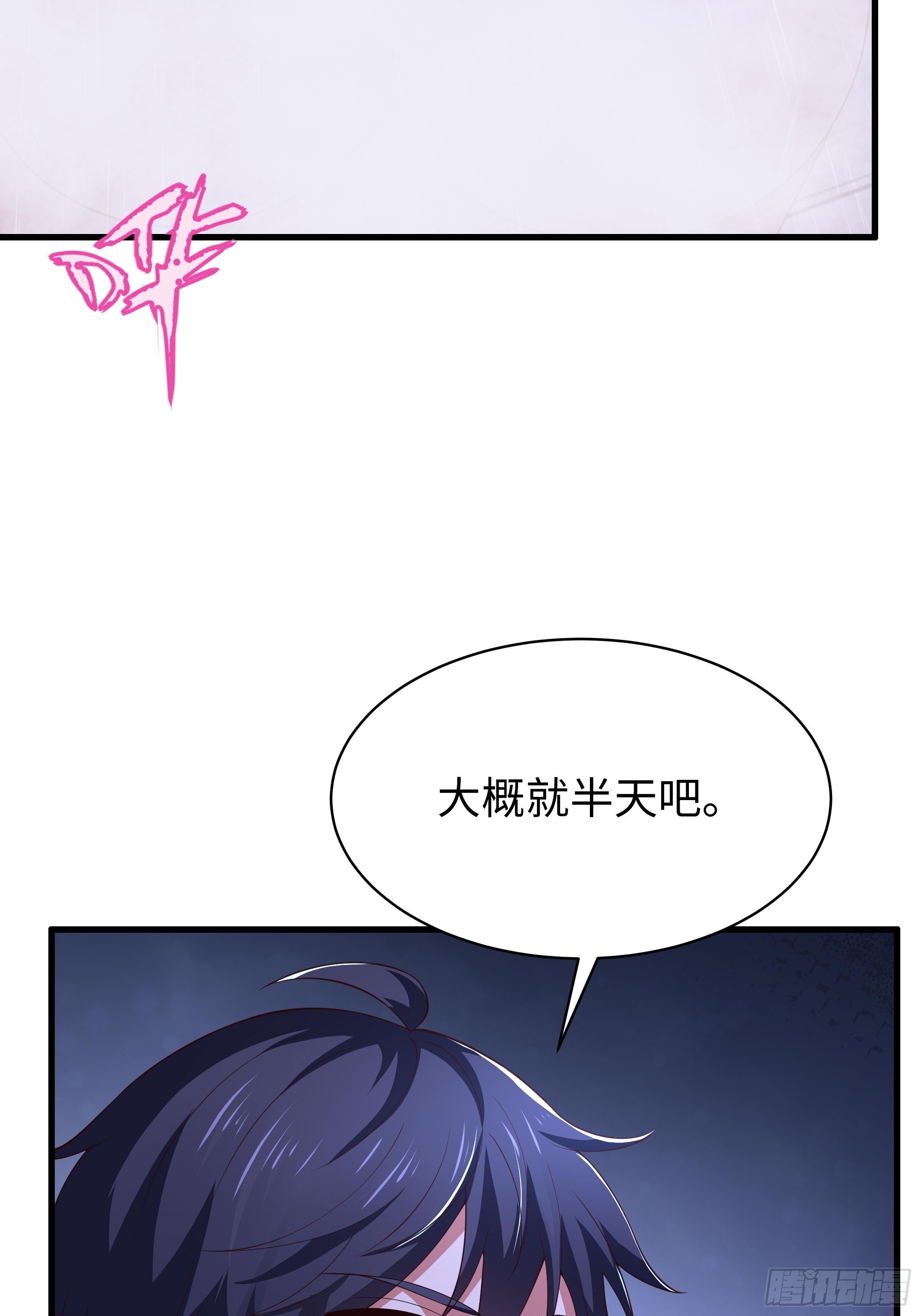 195 姜皇后的回忆(1/2)-第197话