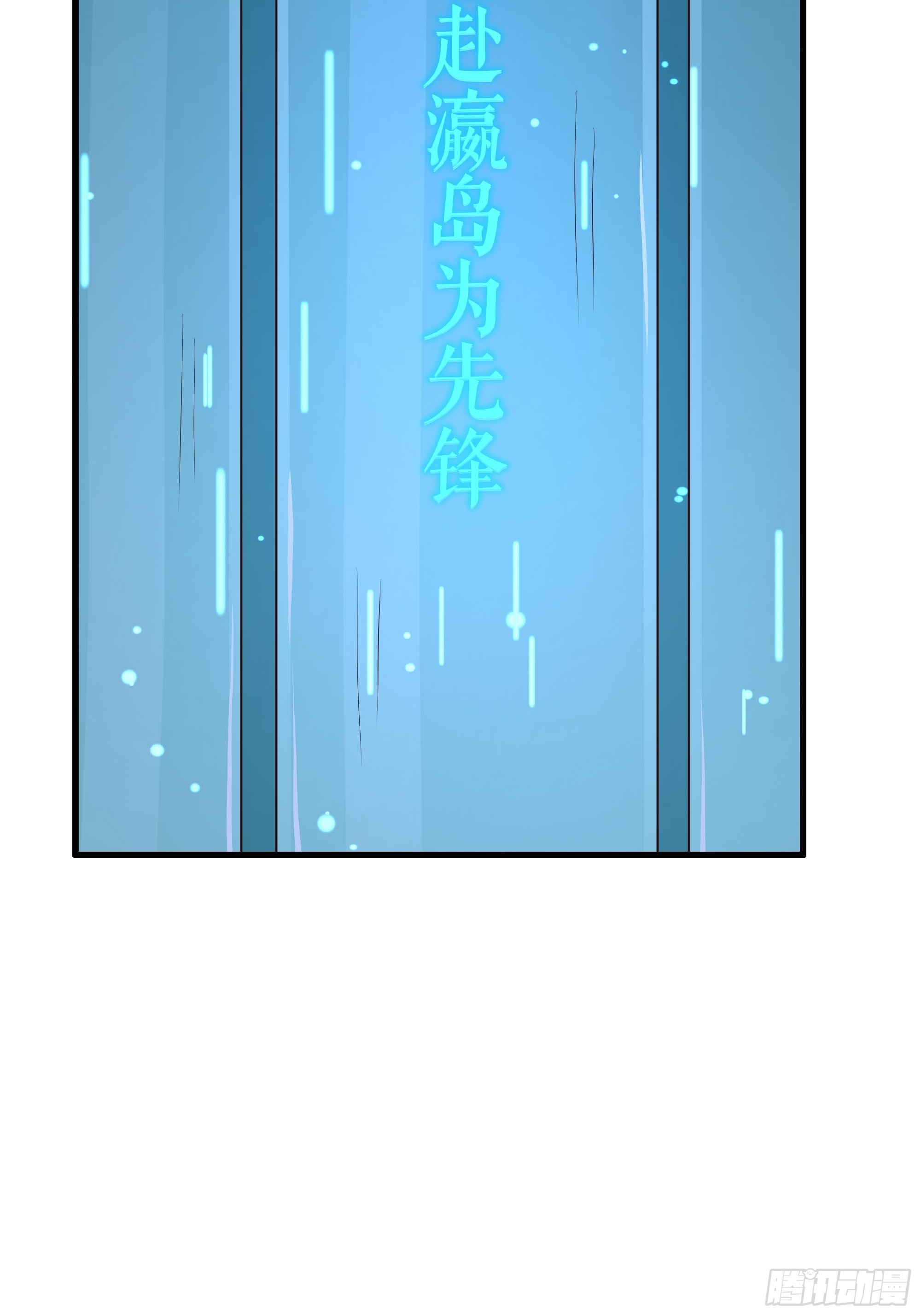 195 姜皇后的回忆(1/2)-第197话
