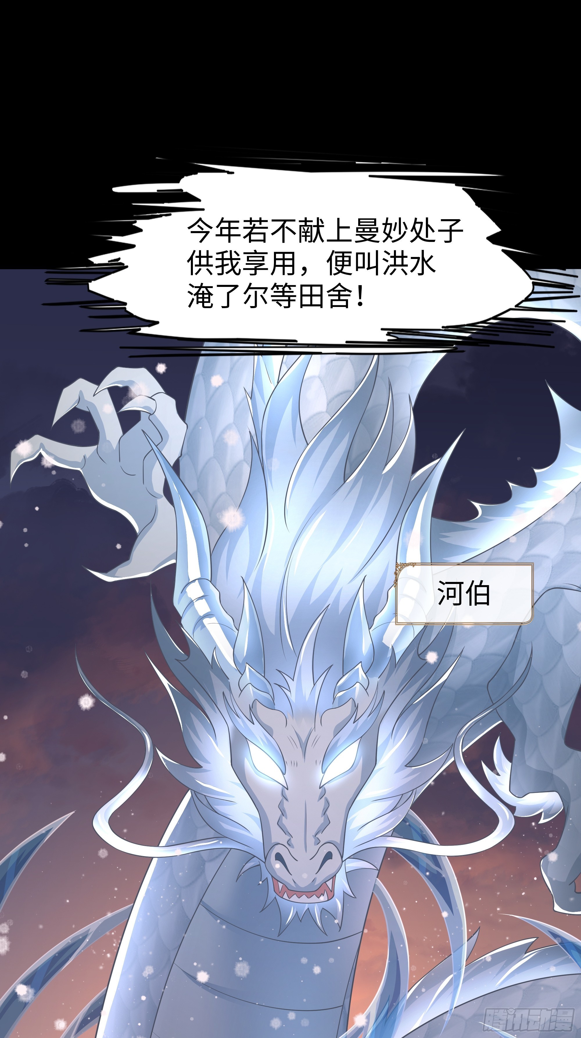 195 姜皇后的回忆(1/2)-第197话