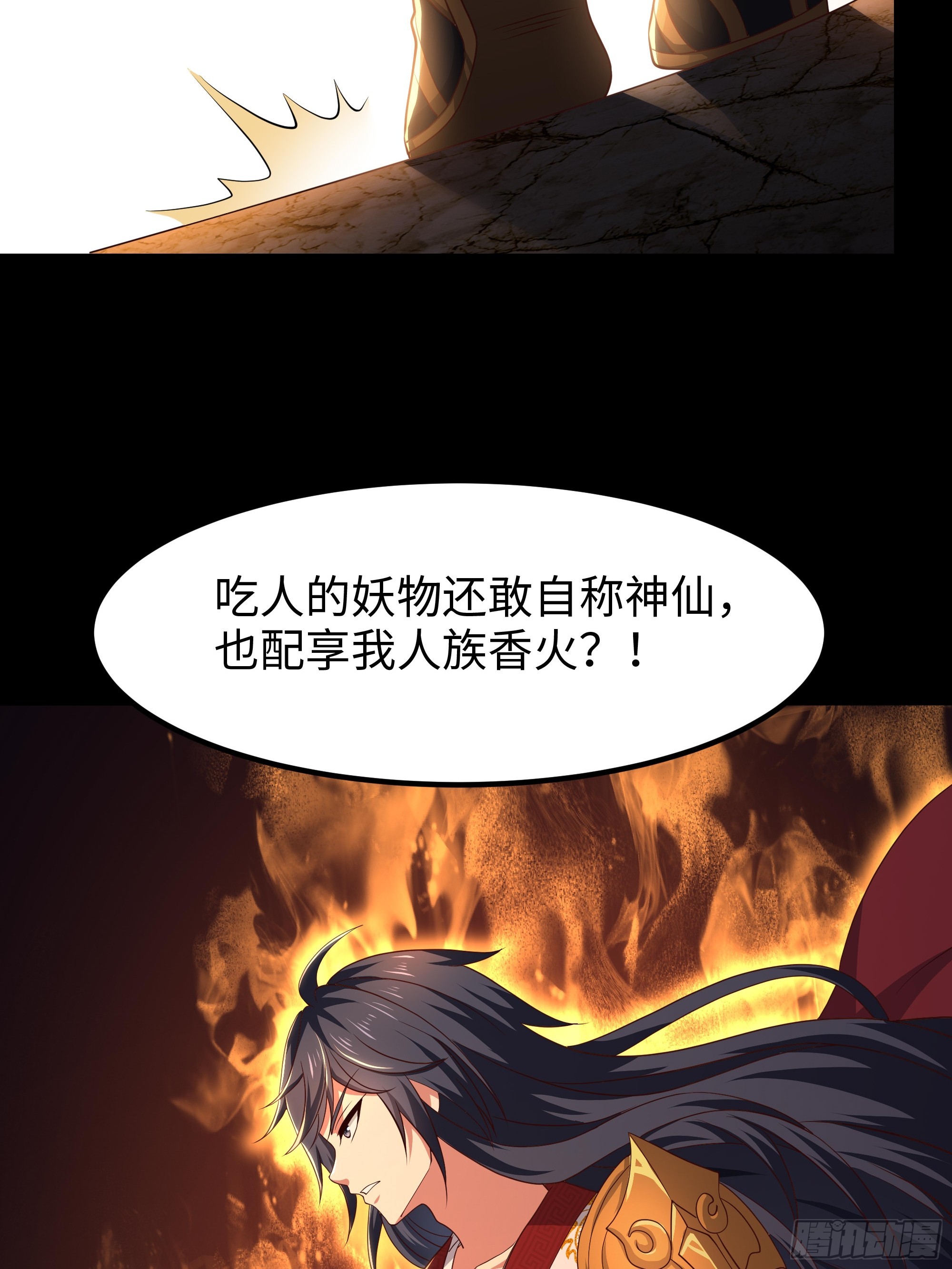 195 姜皇后的回忆(1/2)-第197话
