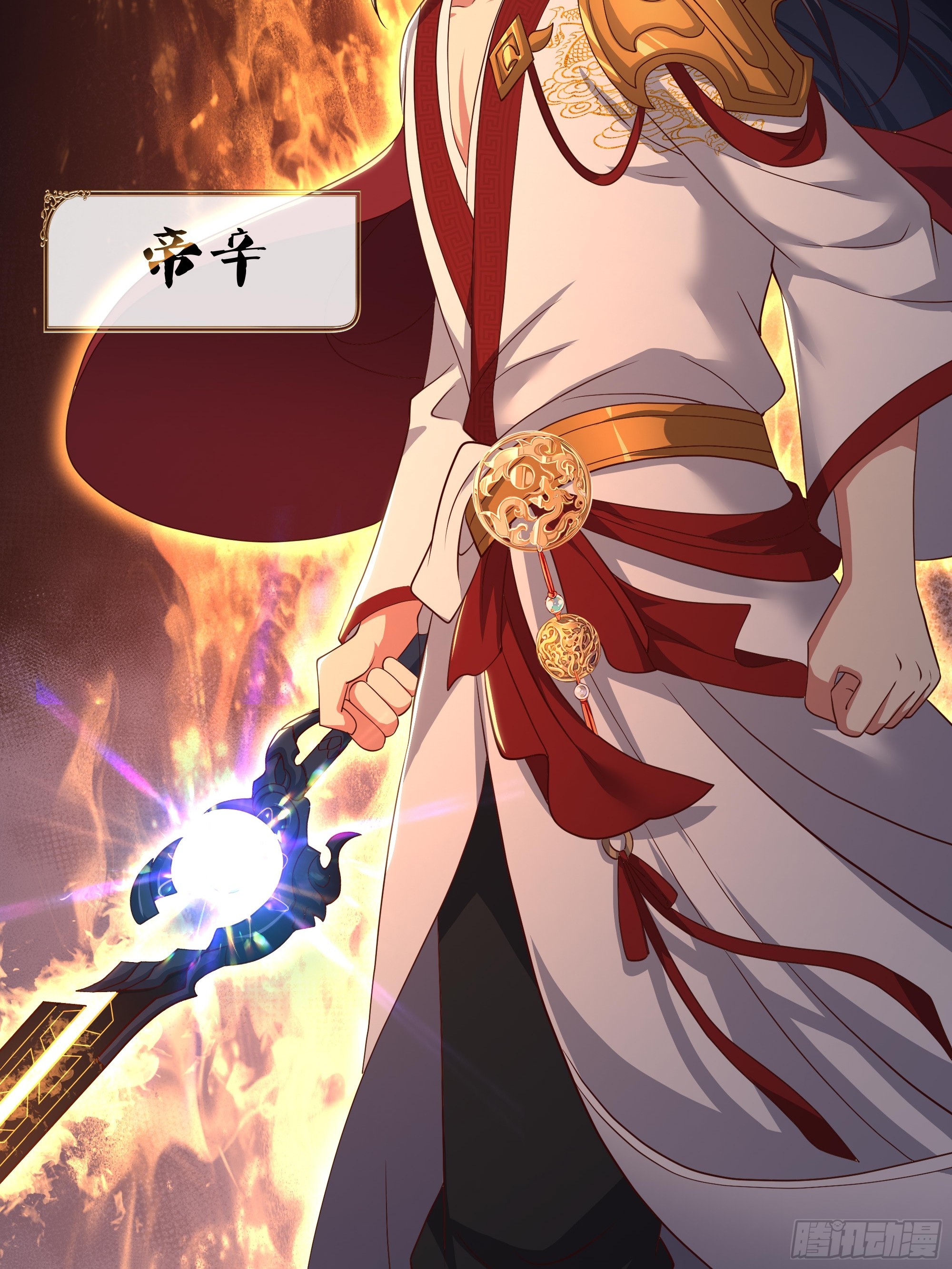 195 姜皇后的回忆(1/2)-第197话