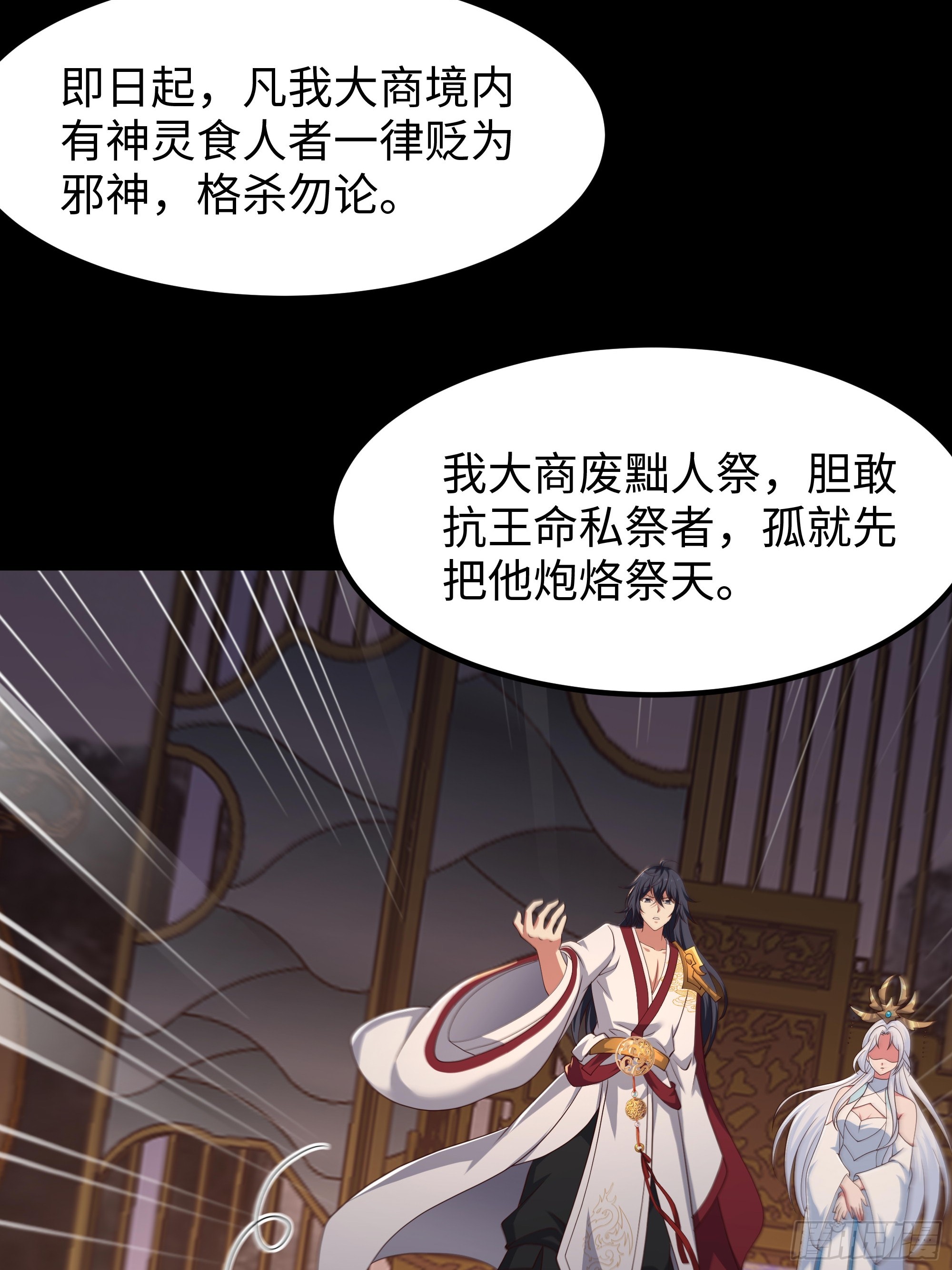 195 姜皇后的回忆(1/2)-第197话