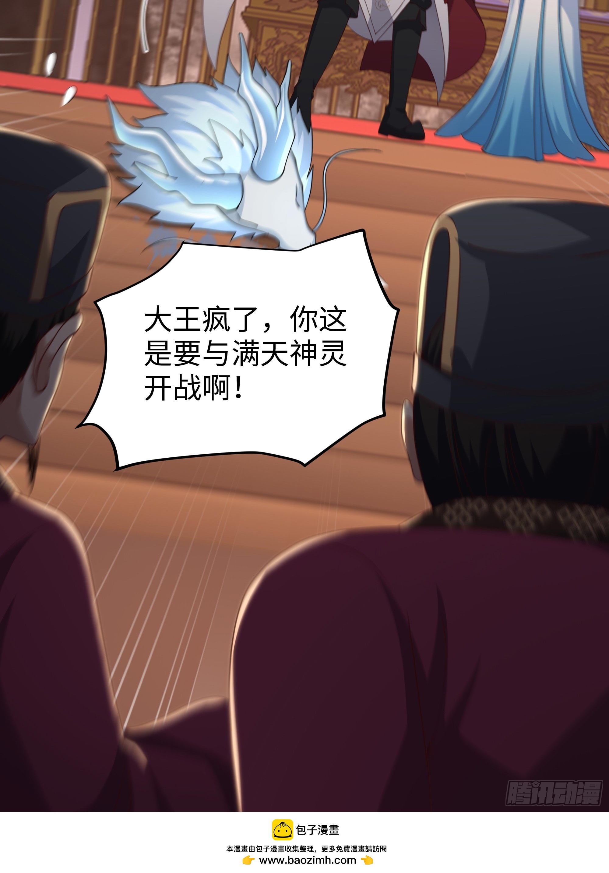 195 姜皇后的回忆(1/2)-第197话