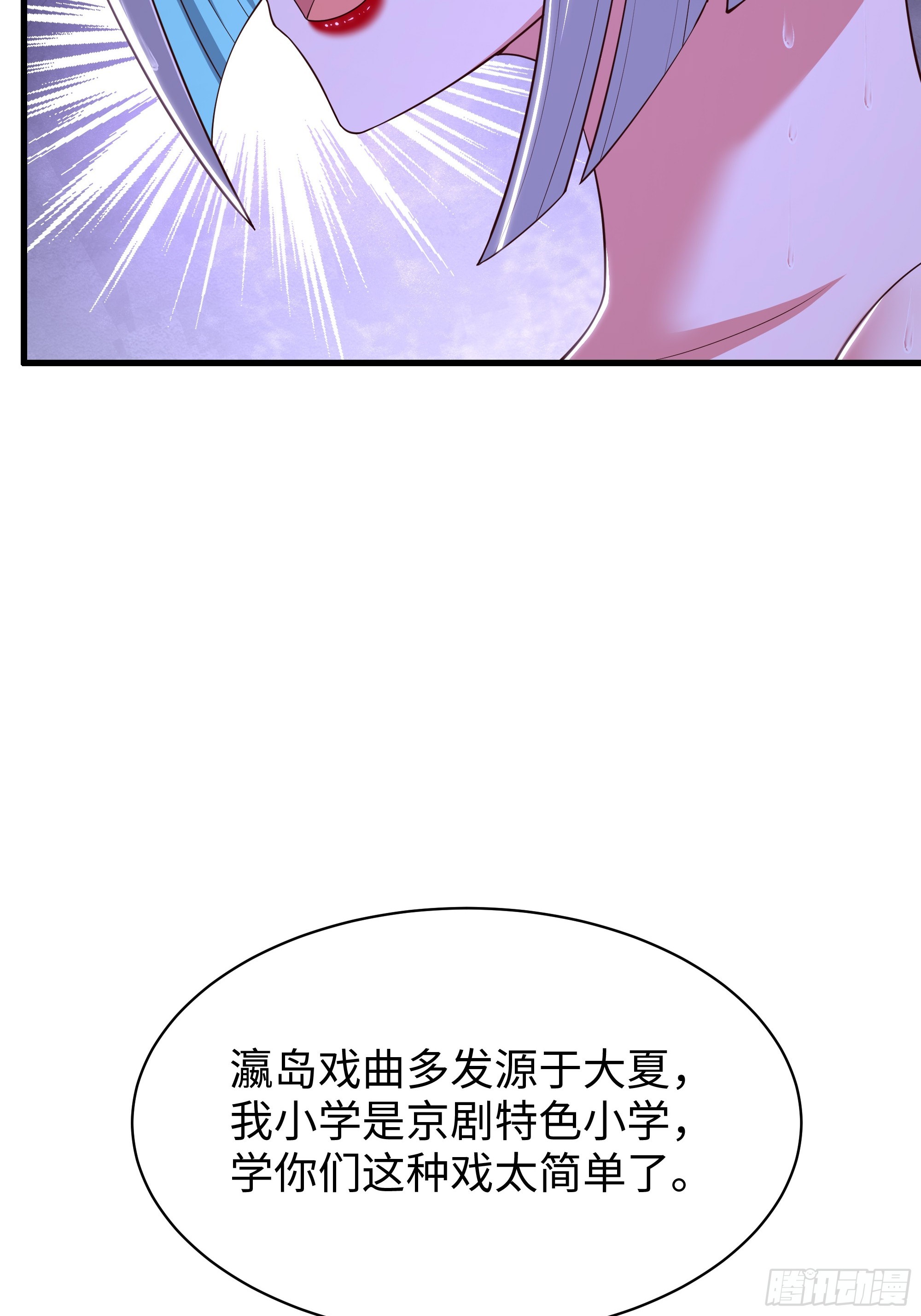 195 姜皇后的回忆(1/2)-第197话