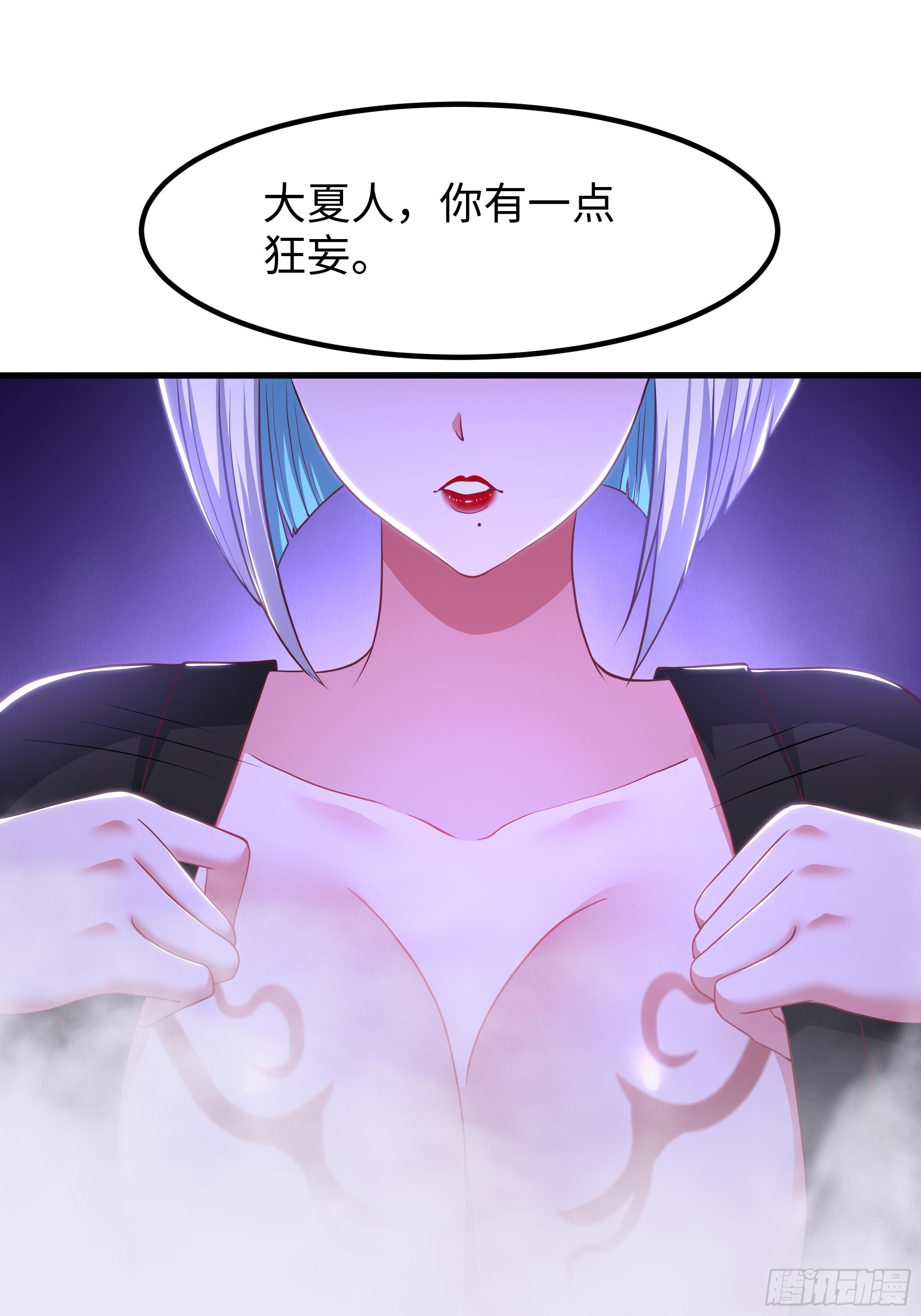 195 姜皇后的回忆(1/2)-第197话