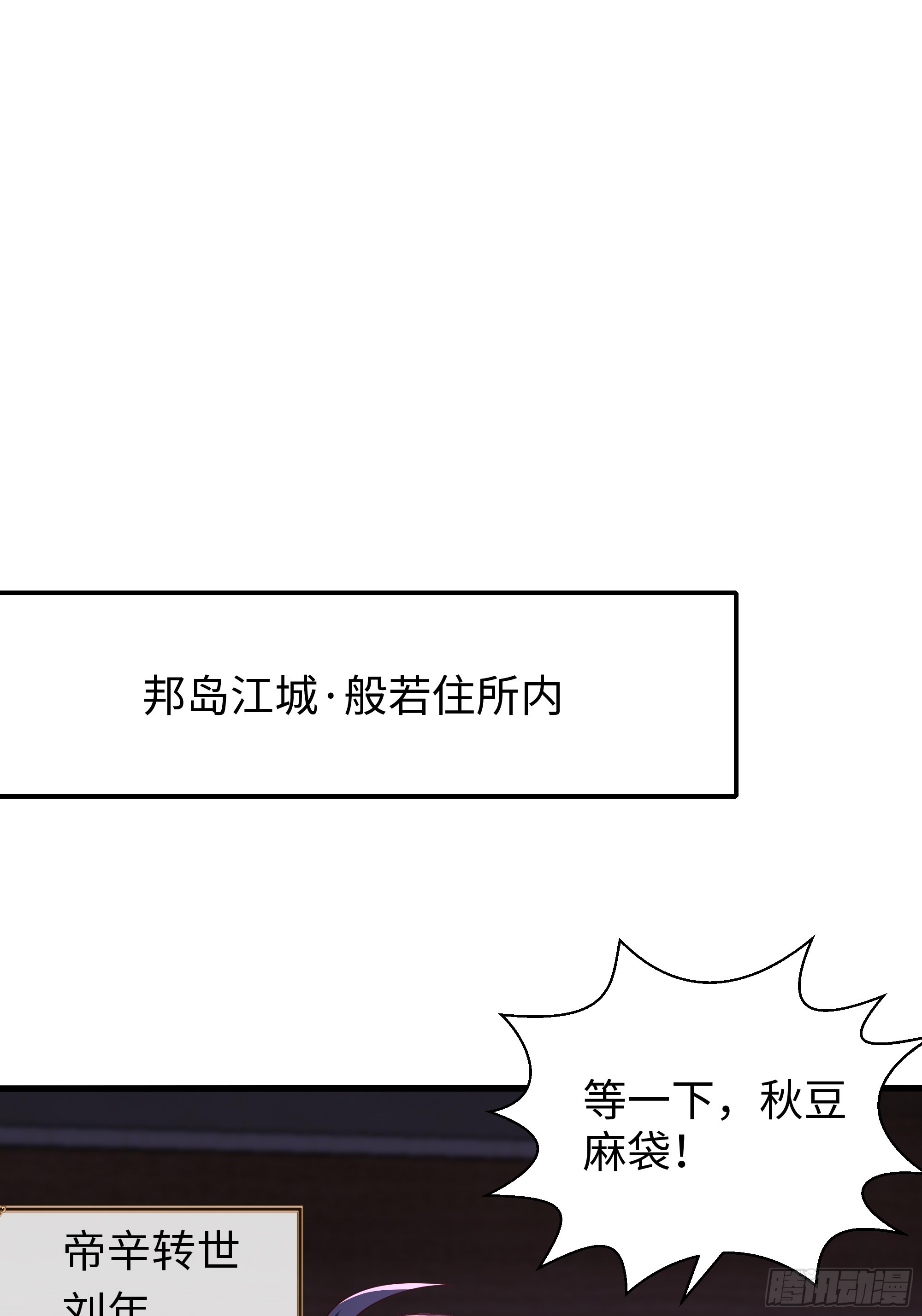 197 鞭挞(1/2)-第199话