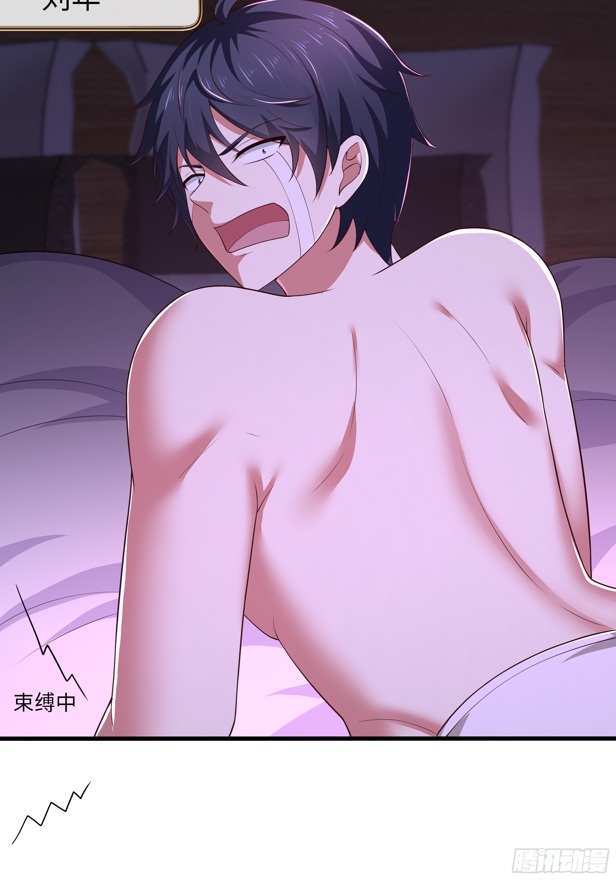 197 鞭挞(1/2)-第199话