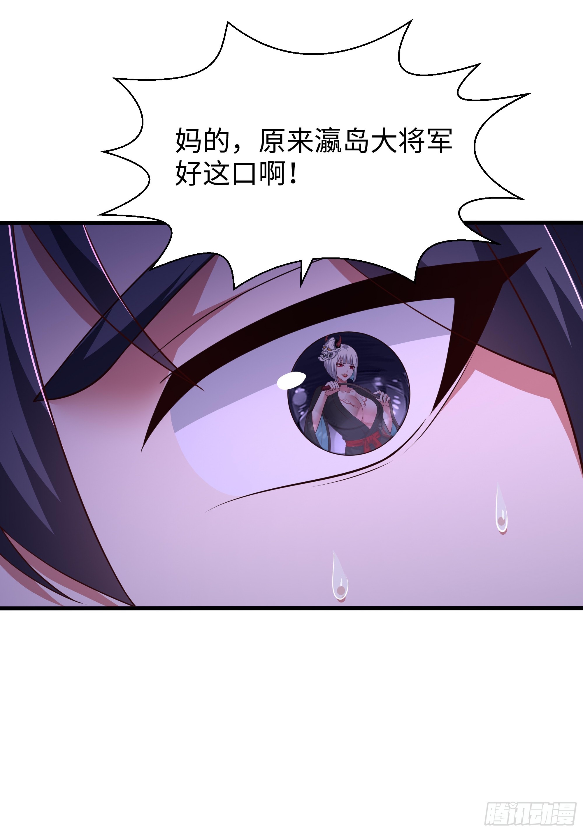 197 鞭挞(1/2)-第199话