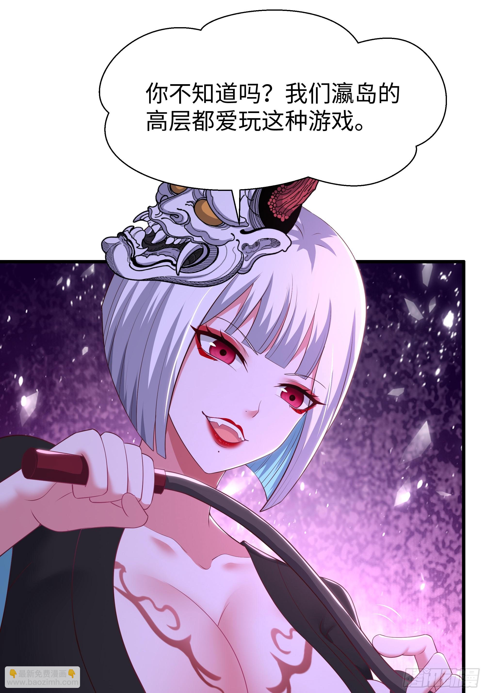 197 鞭挞(1/2)-第199话