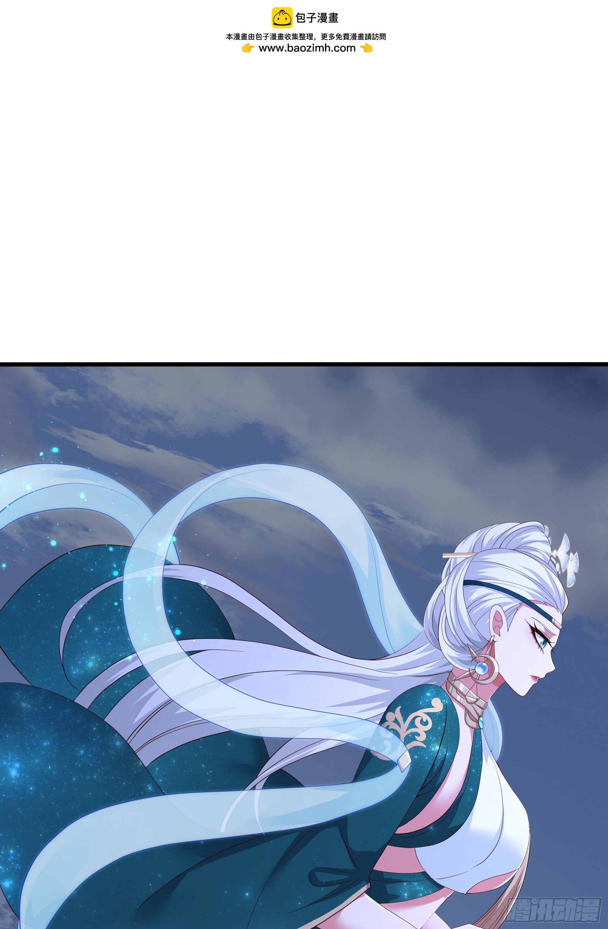 197 鞭挞(1/2)-第199话