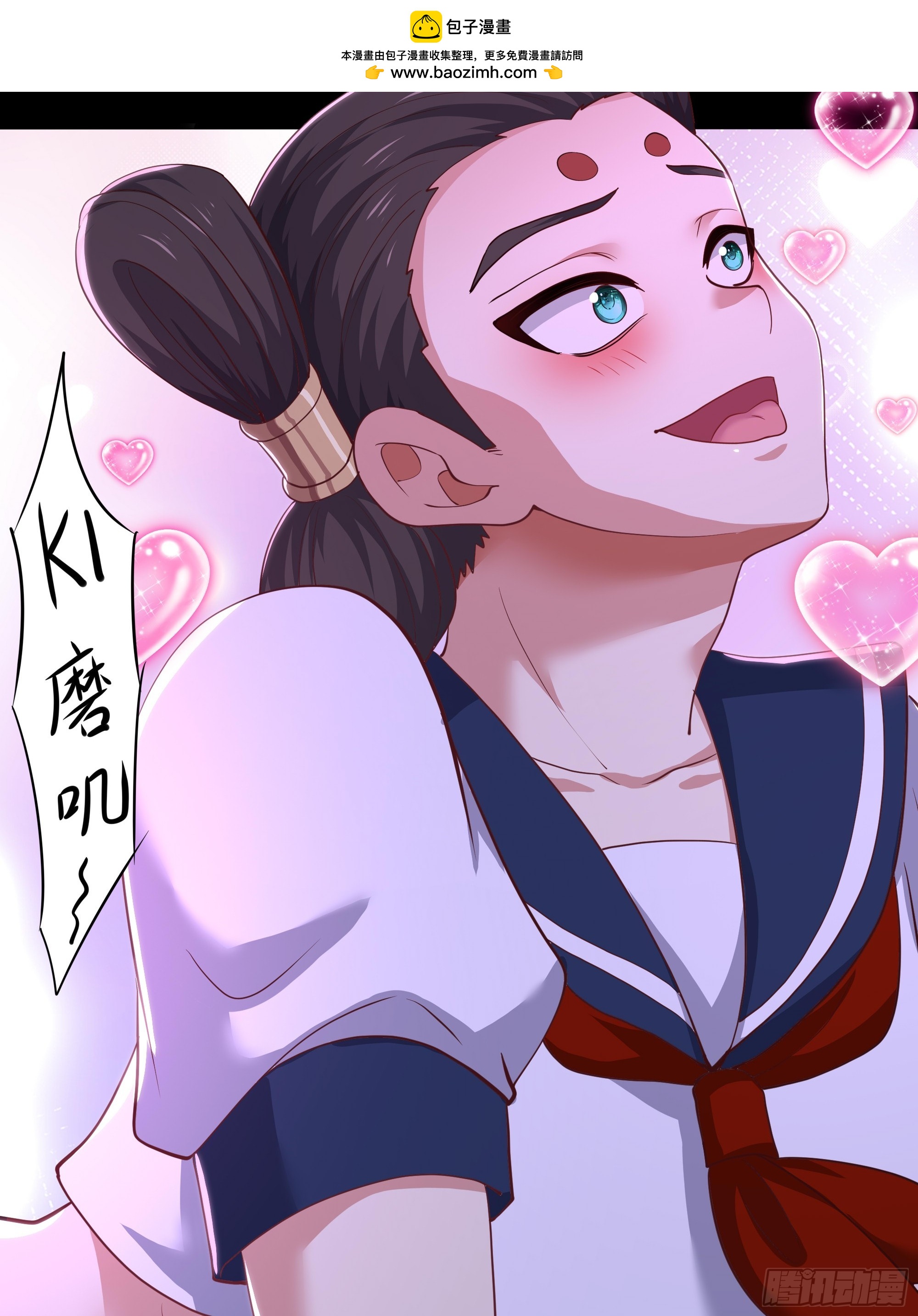 197 鞭挞(1/2)-第199话