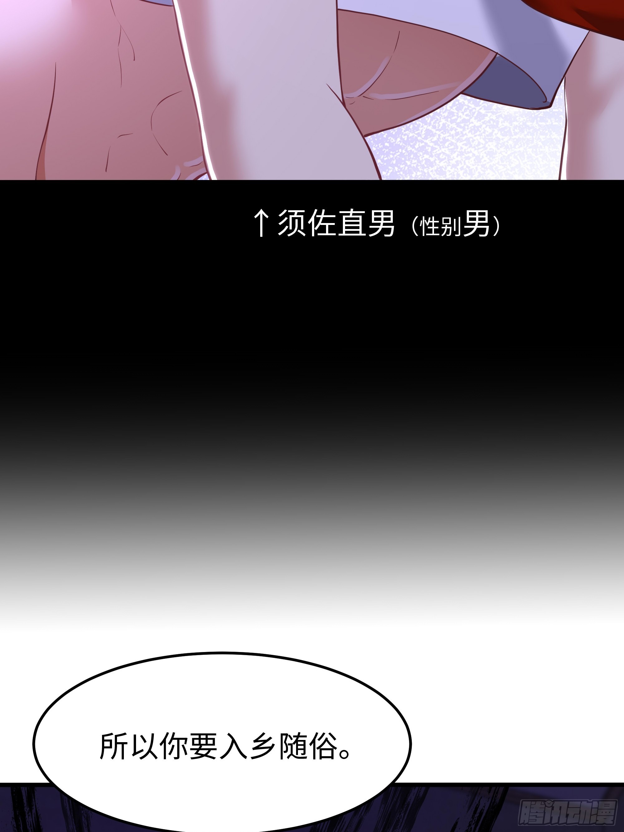 197 鞭挞(1/2)-第199话