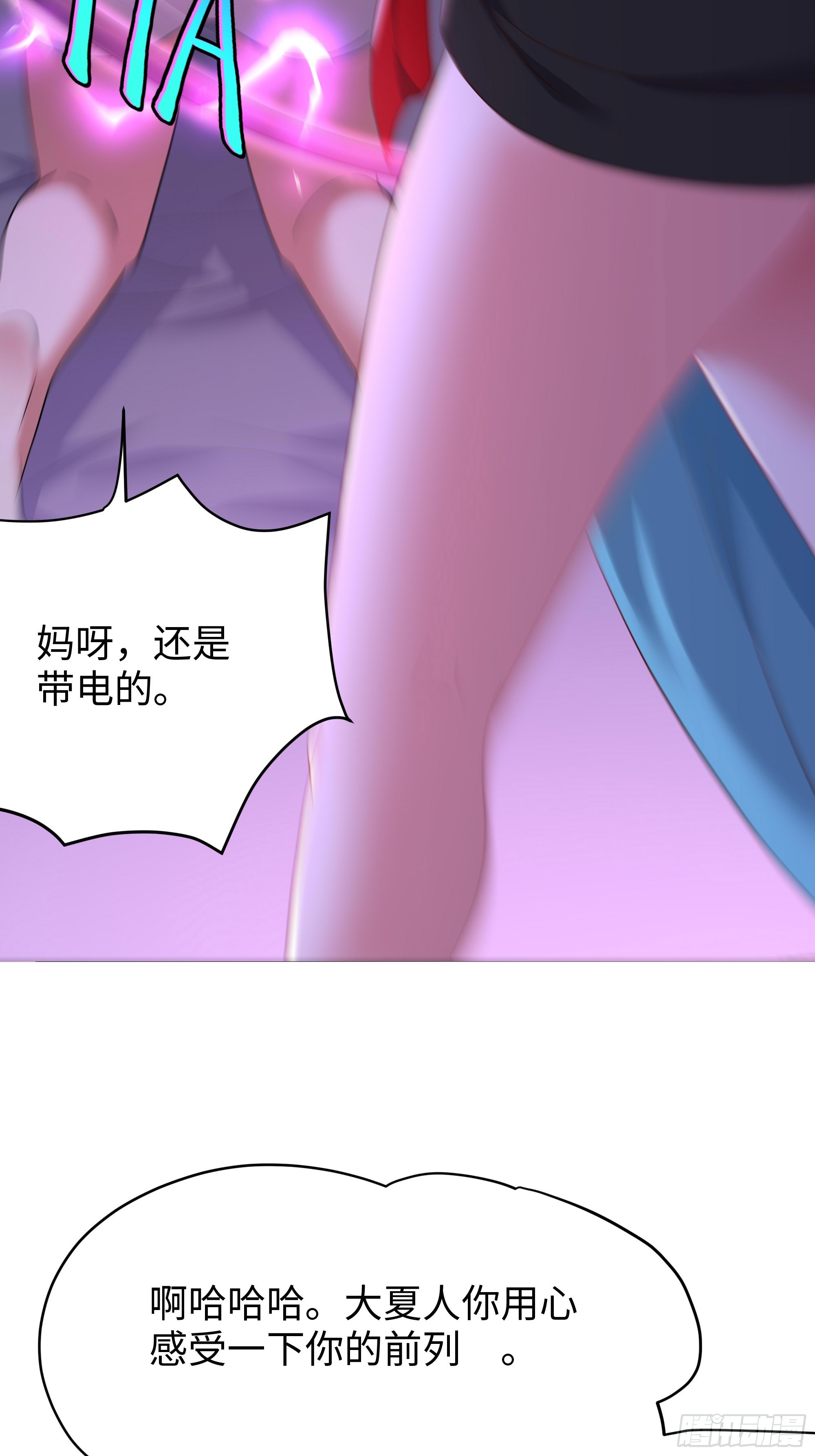 197 鞭挞(1/2)-第199话