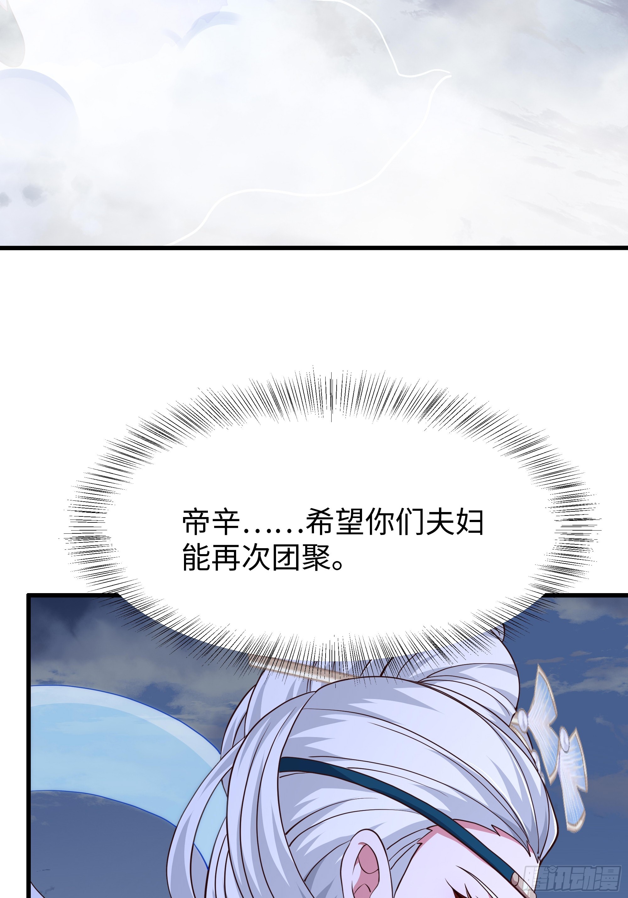 197 鞭挞(1/2)-第199话