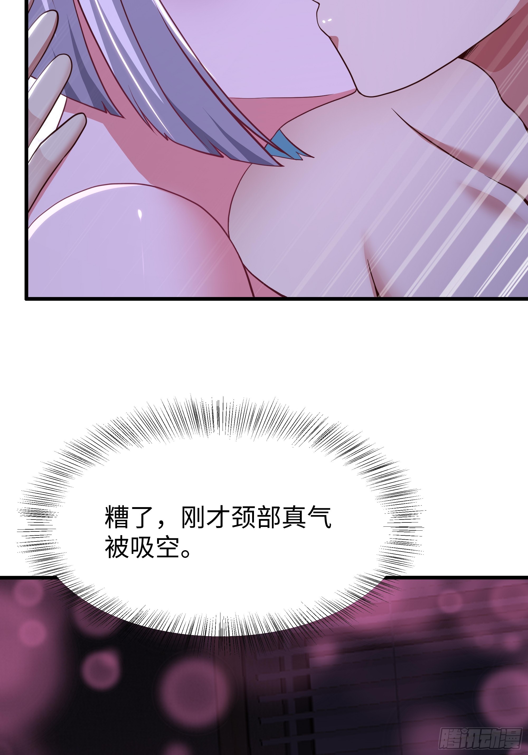 197 鞭挞(1/2)-第199话