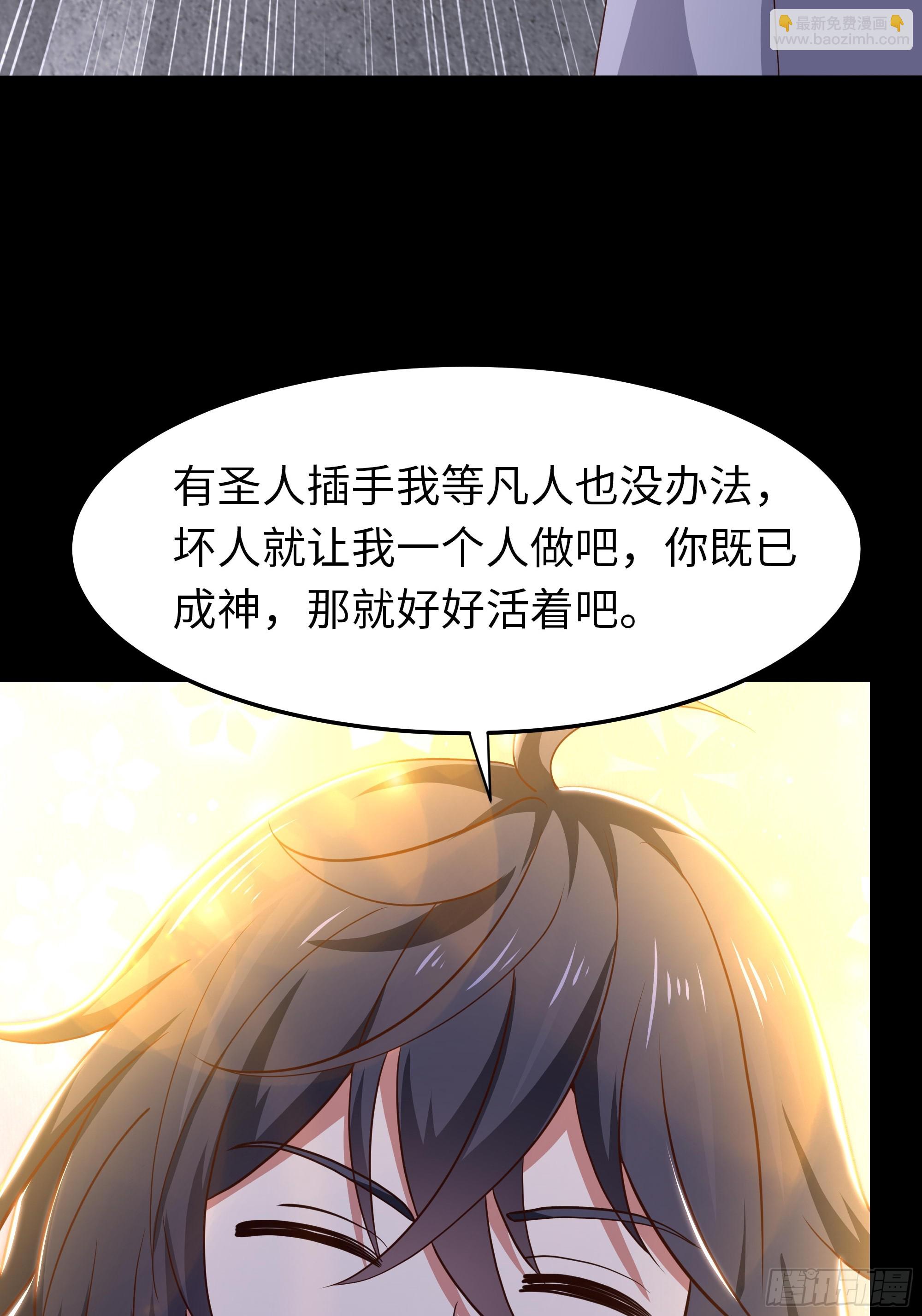 197 鞭挞(1/2)-第199话