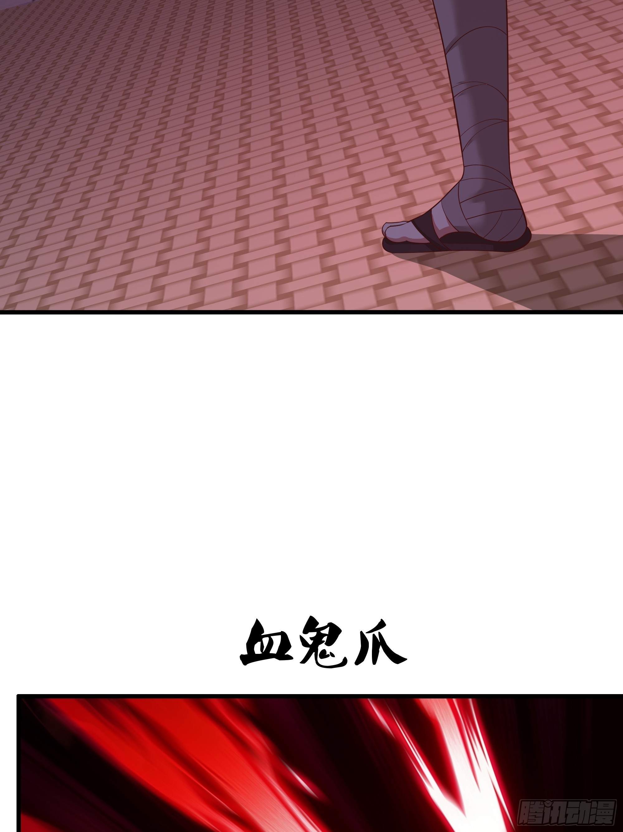 199 丹田魔化(1/2)-第201话