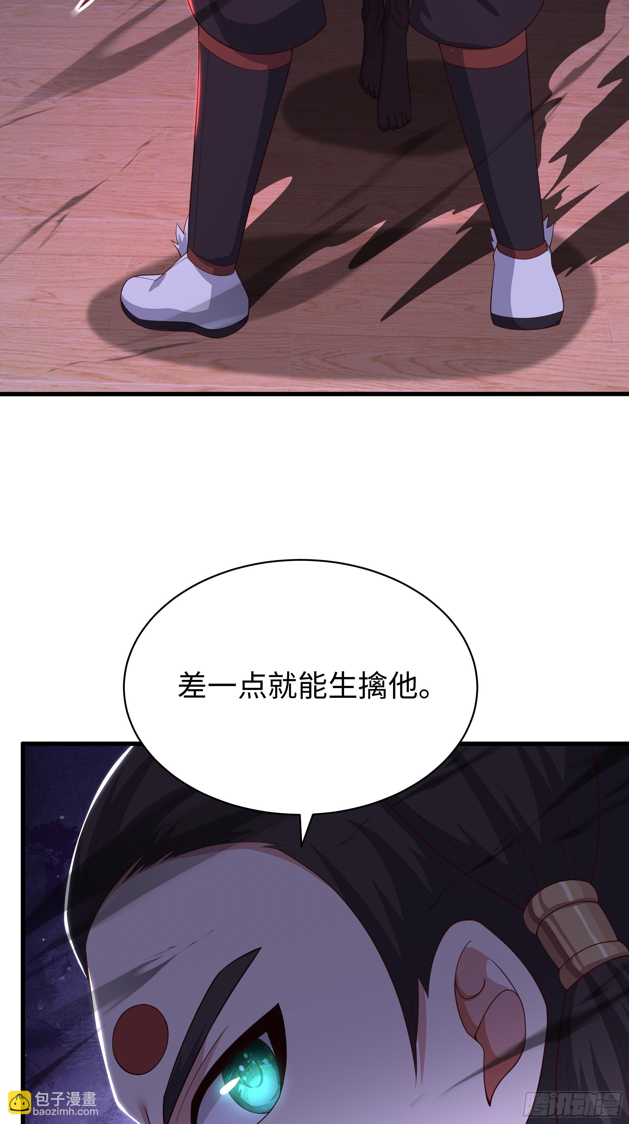 199 丹田魔化(1/2)-第201话