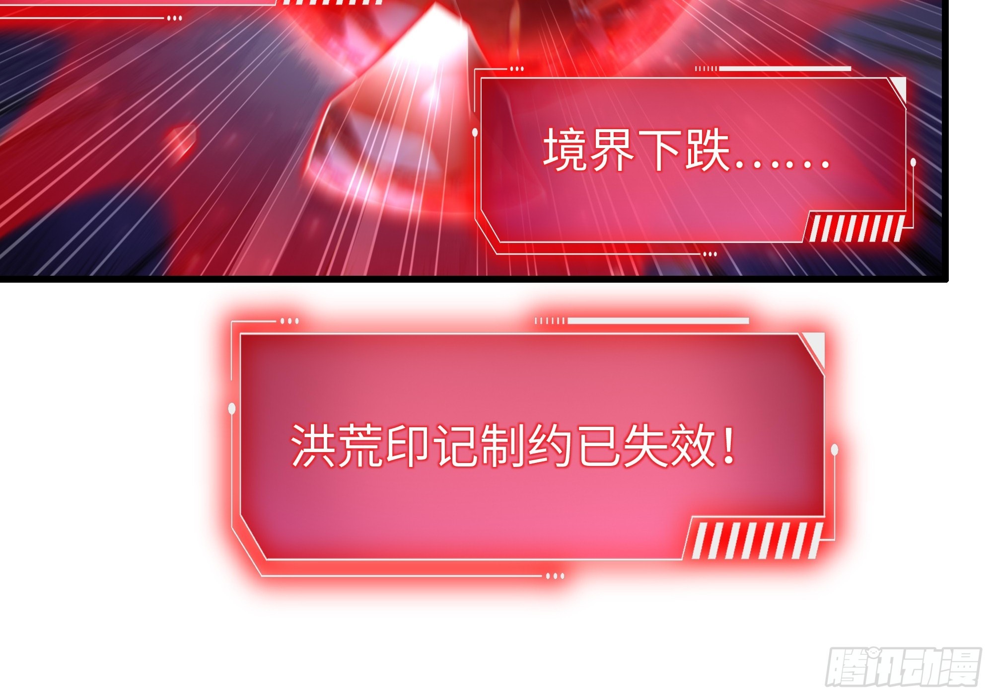 199 丹田魔化(1/2)-第201话