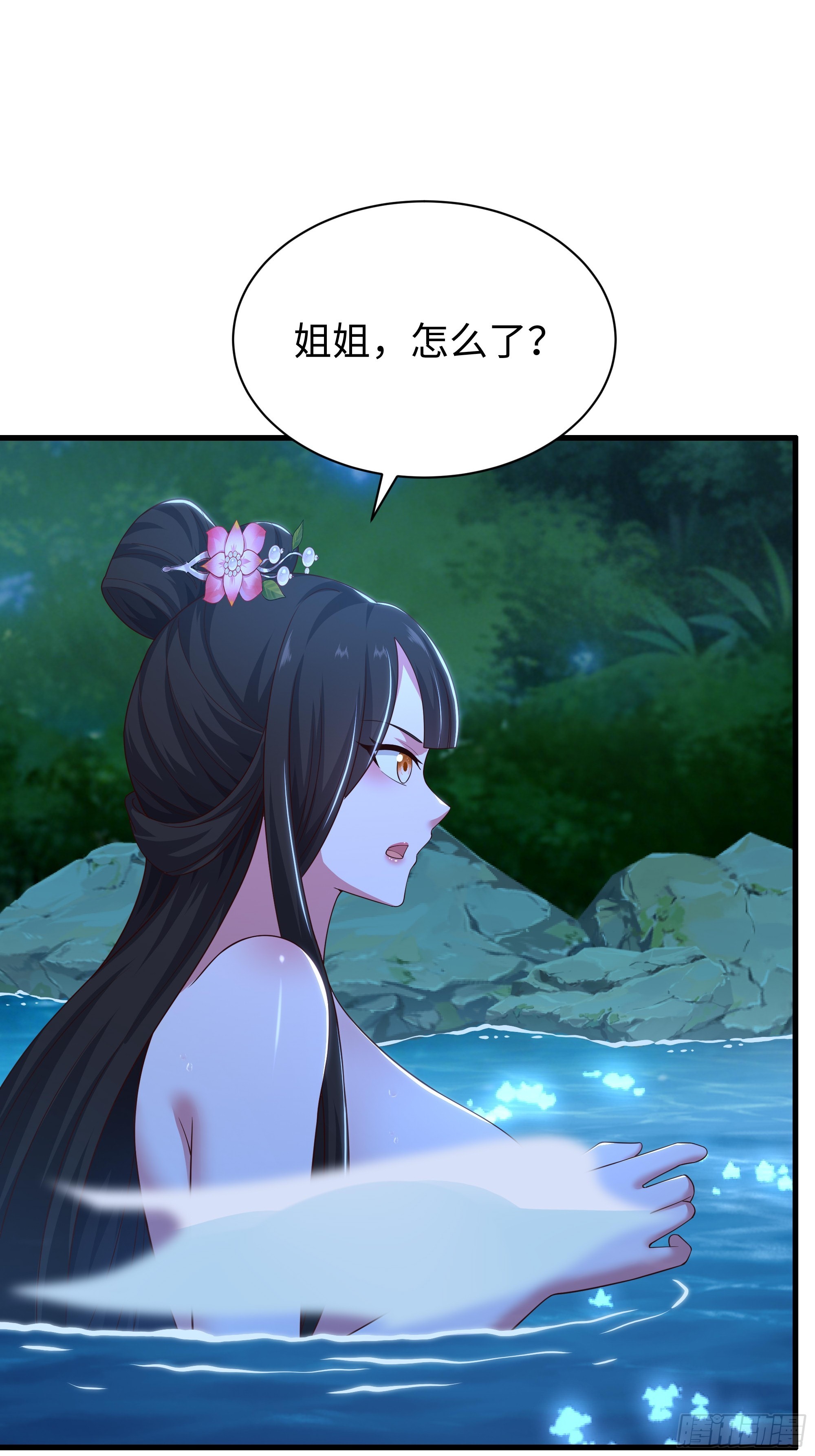 201 便宜织姬了-第203话