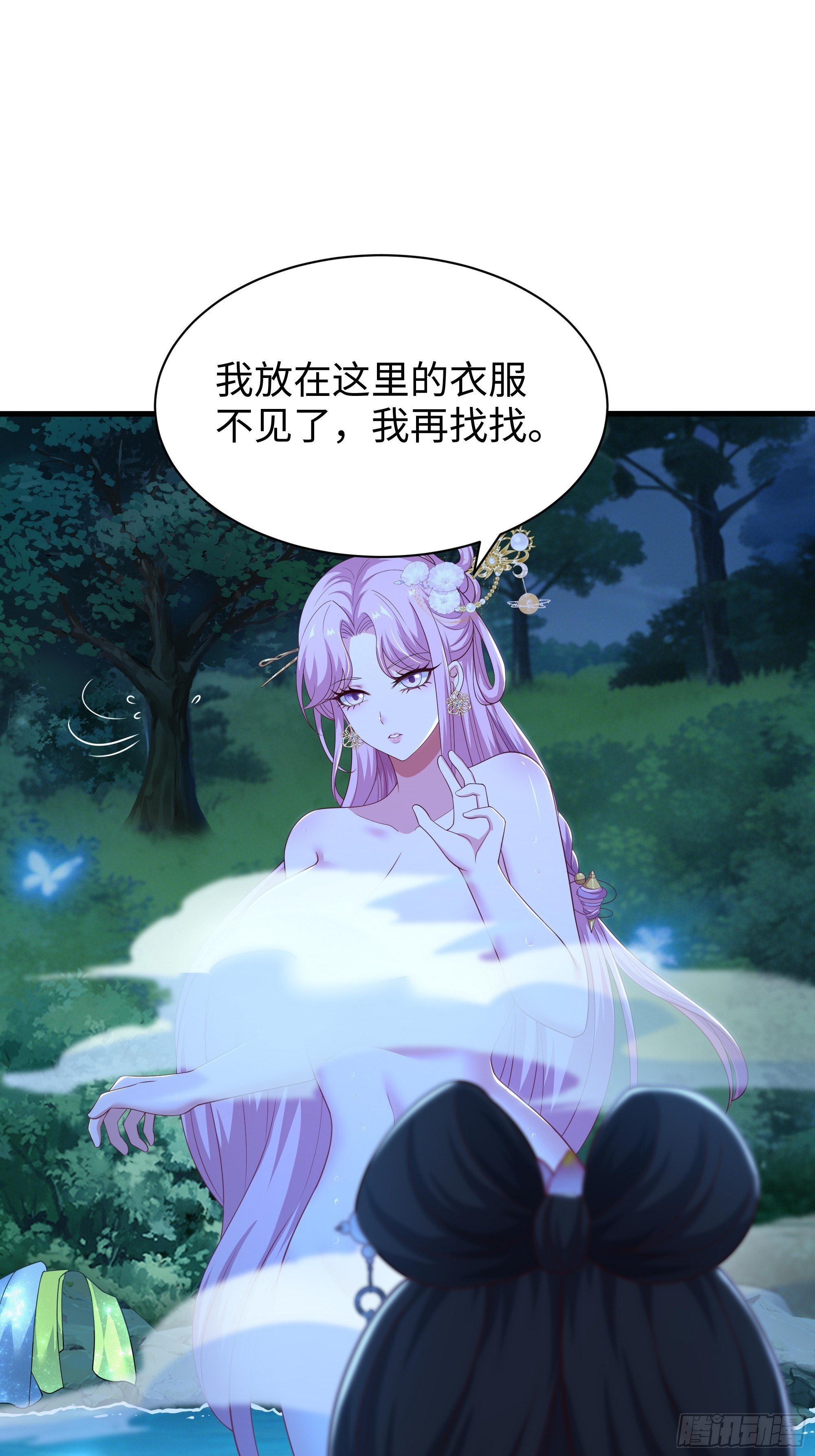 201 便宜织姬了-第203话