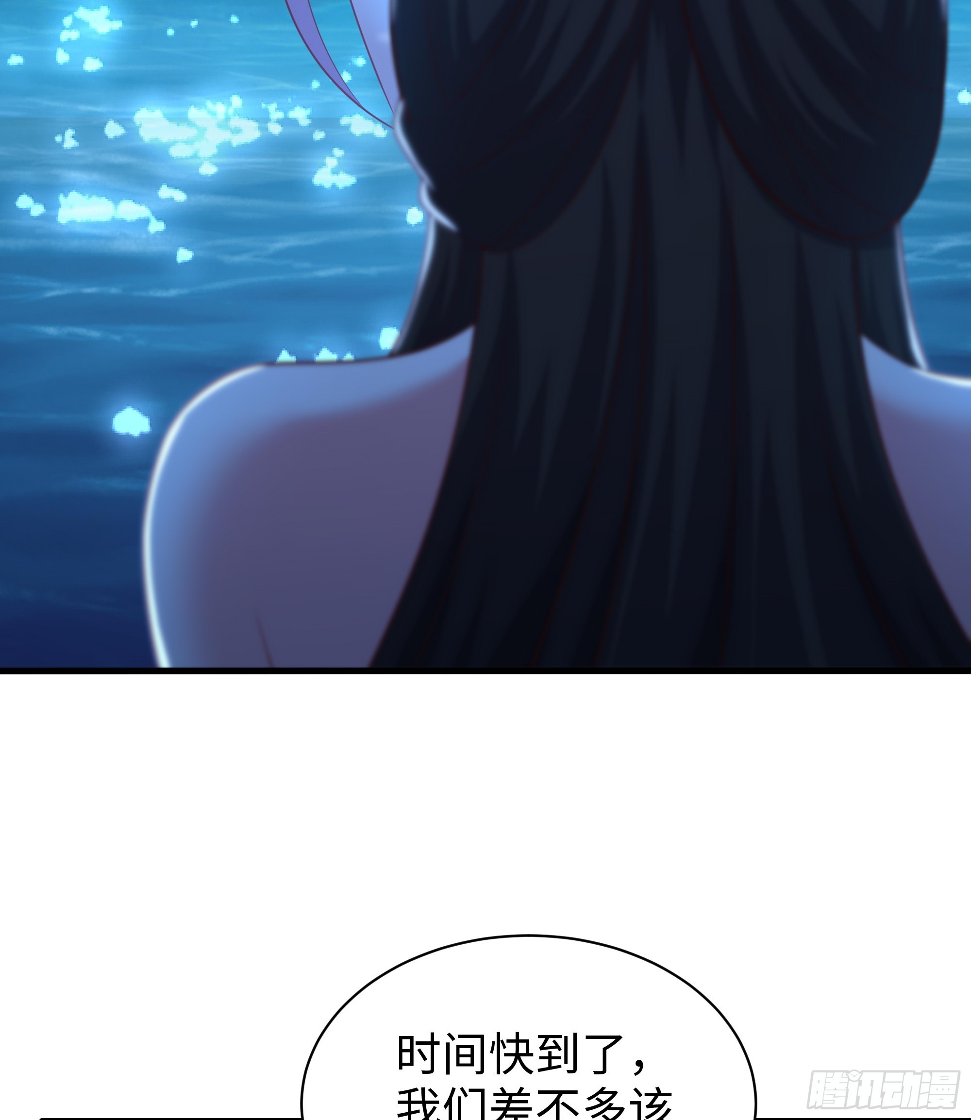 201 便宜织姬了-第203话