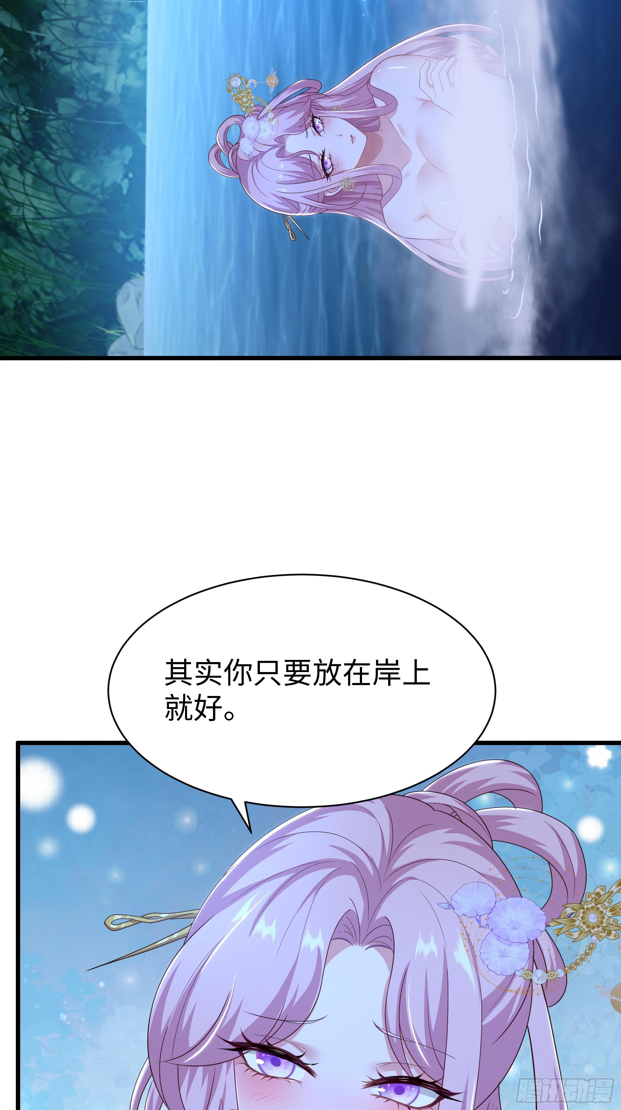 201 便宜织姬了-第203话