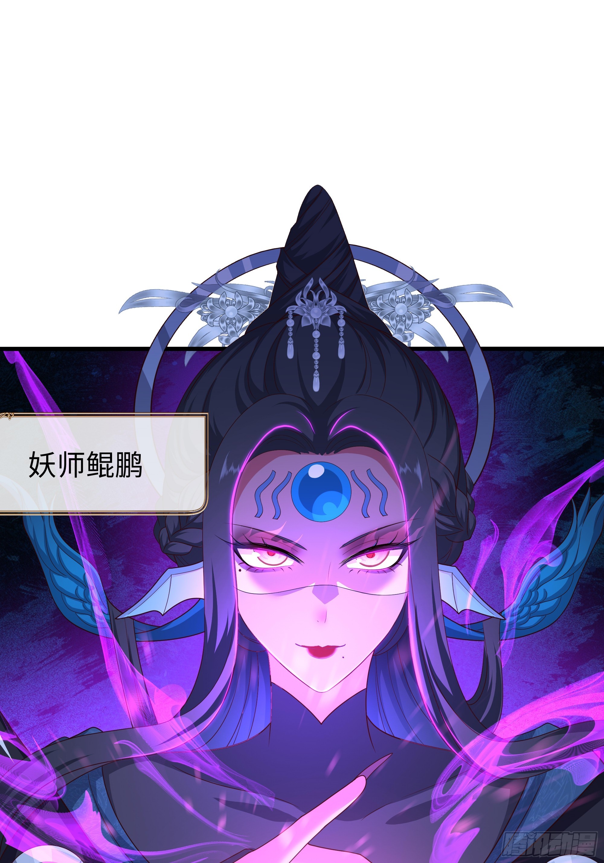 201 便宜织姬了-第203话