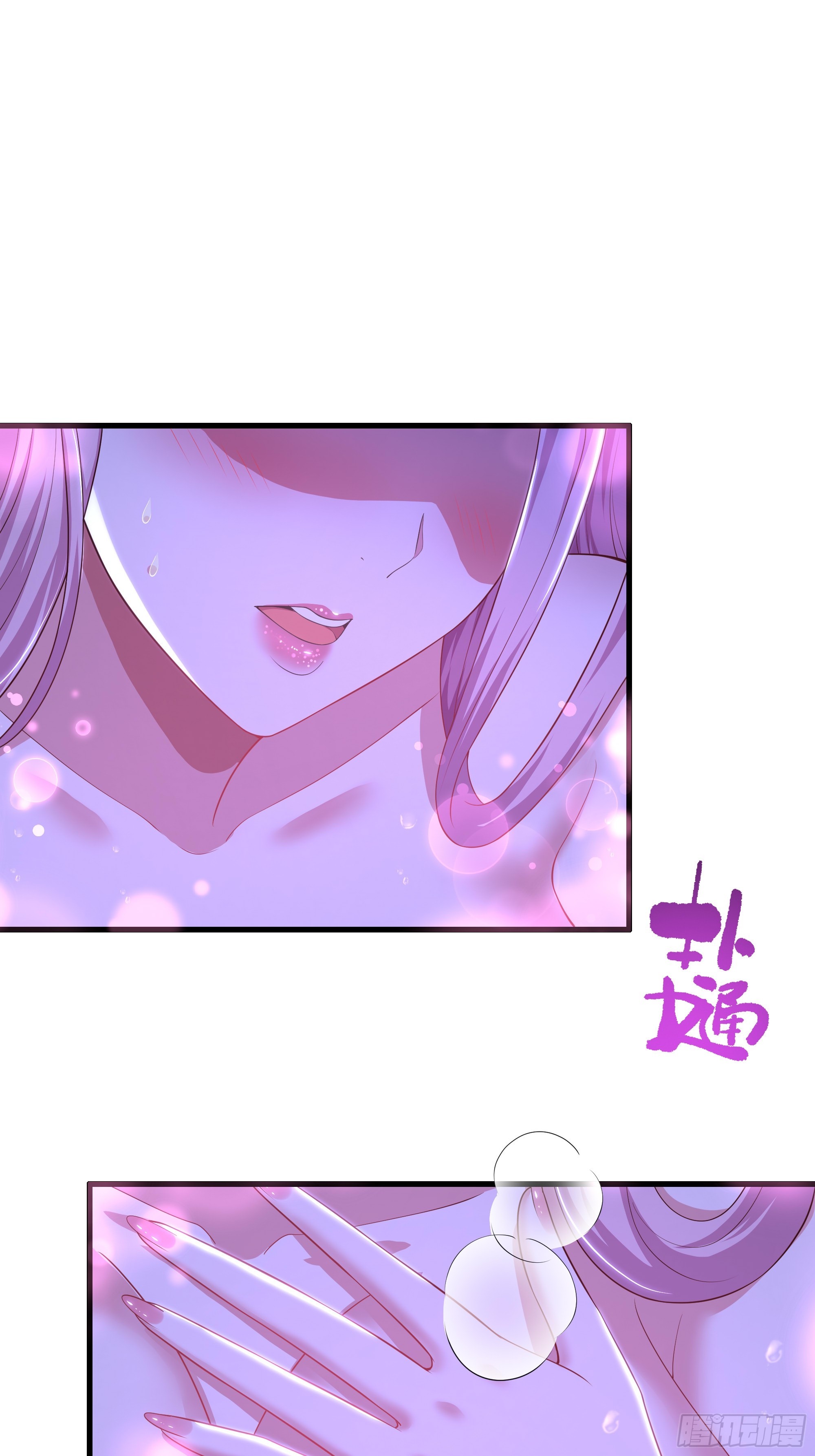 201 便宜织姬了-第203话