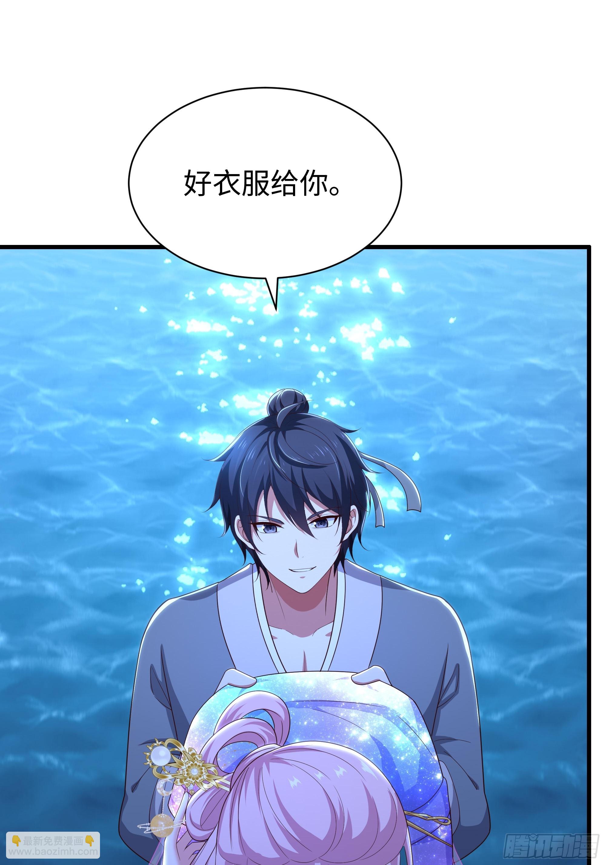 201 便宜织姬了-第203话