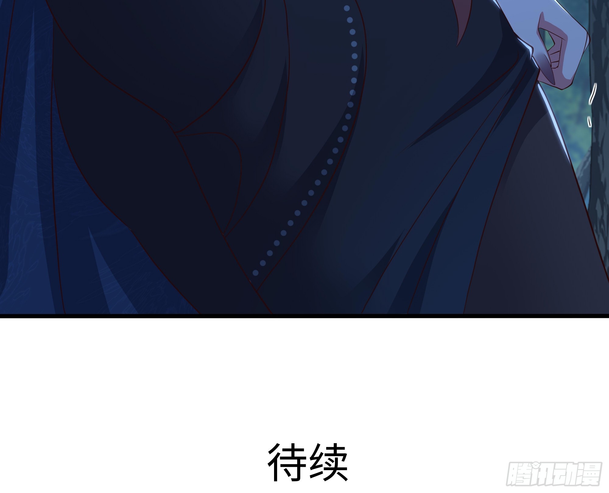 201 便宜织姬了-第203话