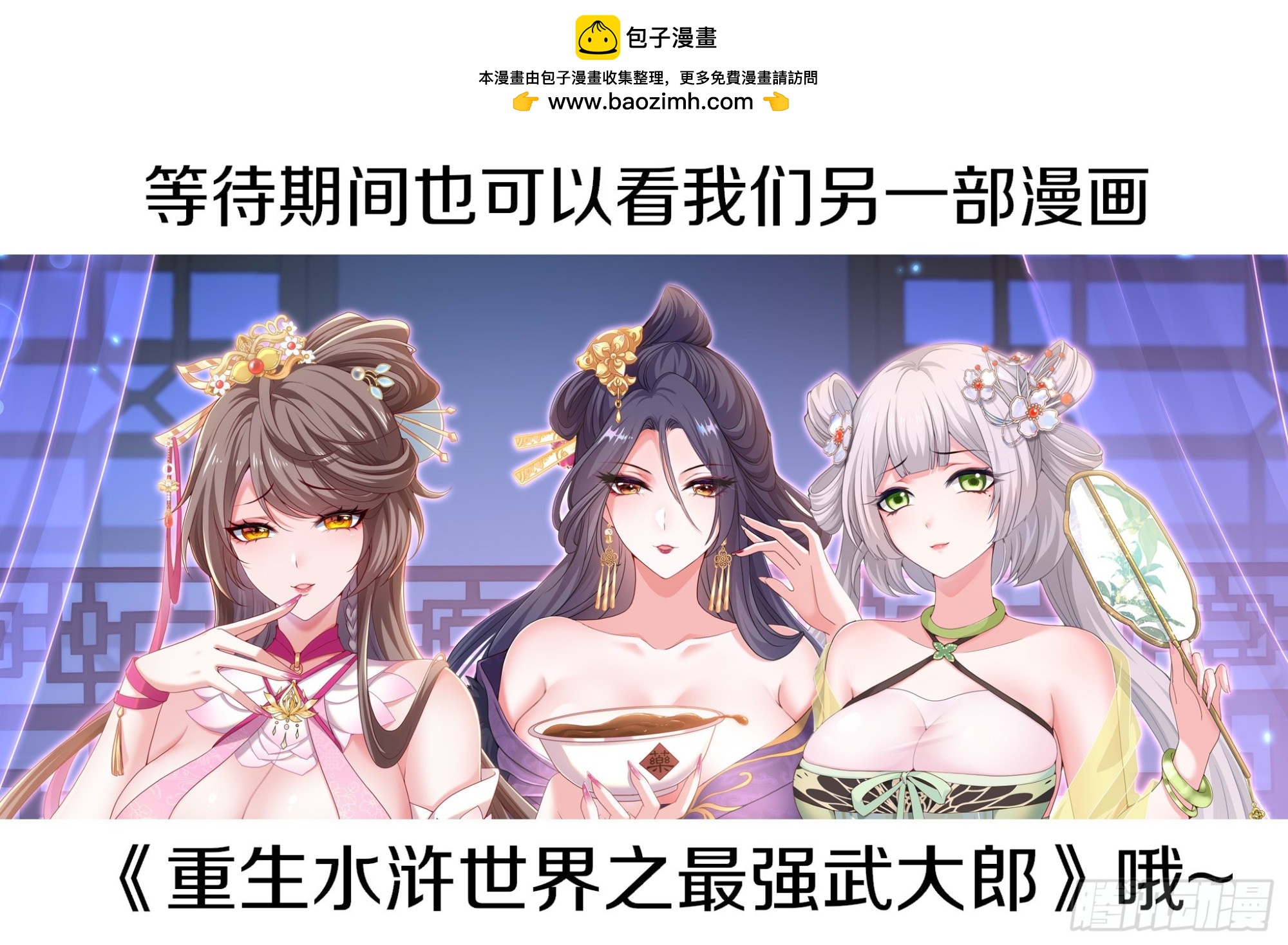 201 便宜织姬了-第203话