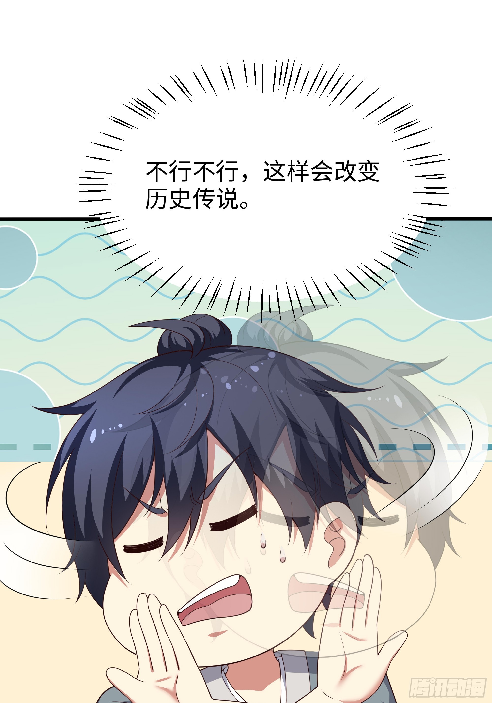 201 便宜织姬了-第203话