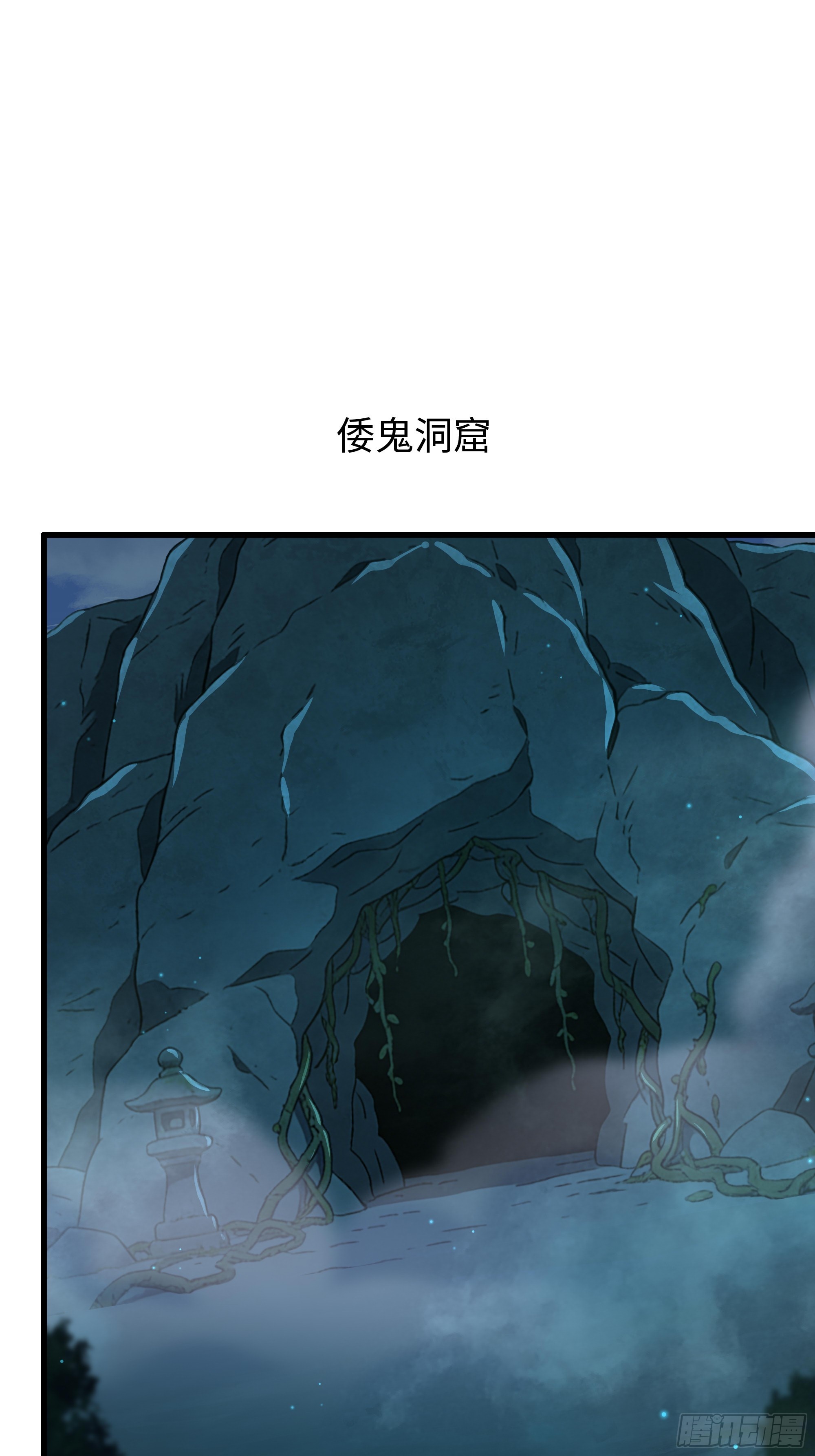 瑶姬？(1/2)-第205话