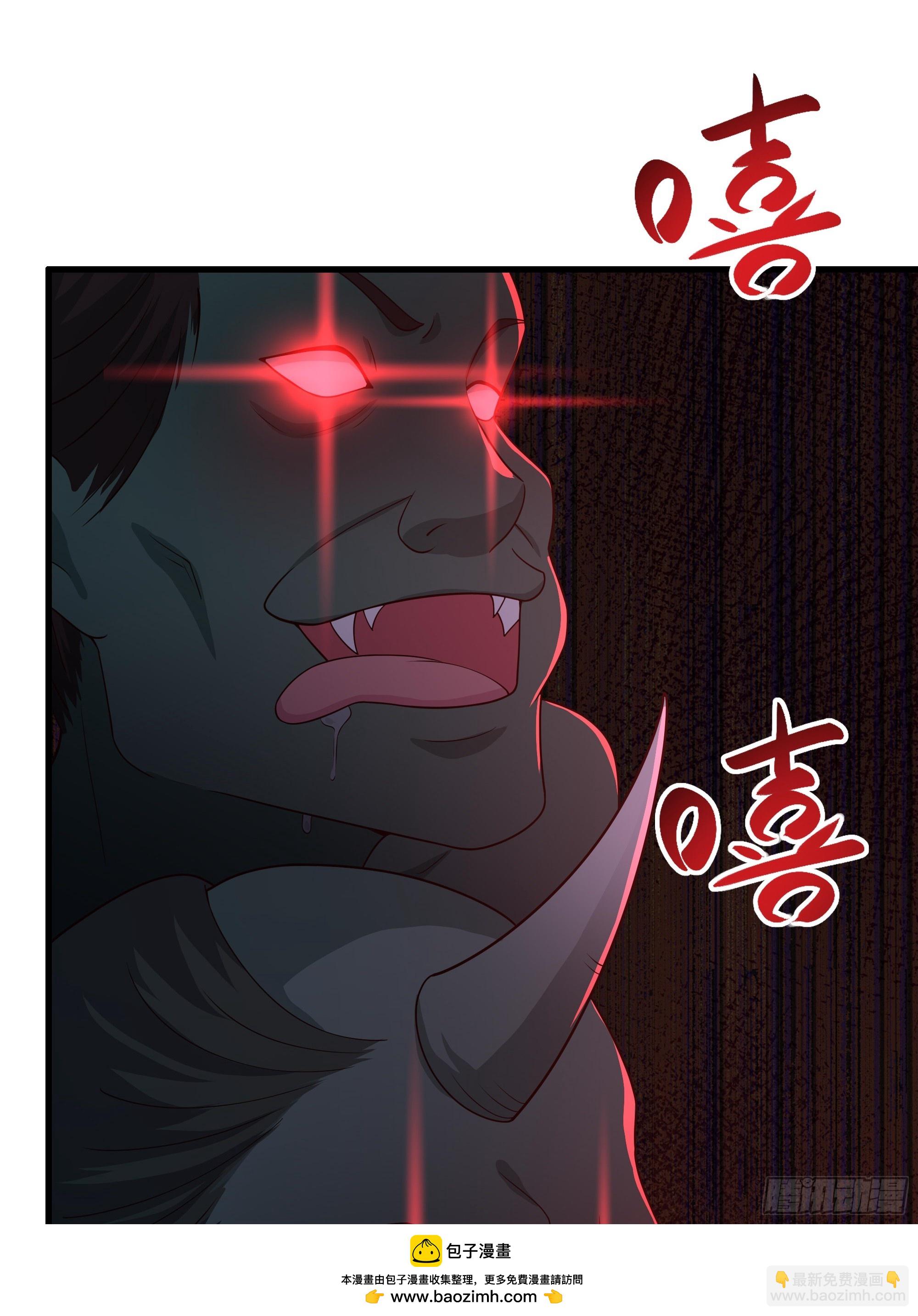 瑶姬？(1/2)-第205话