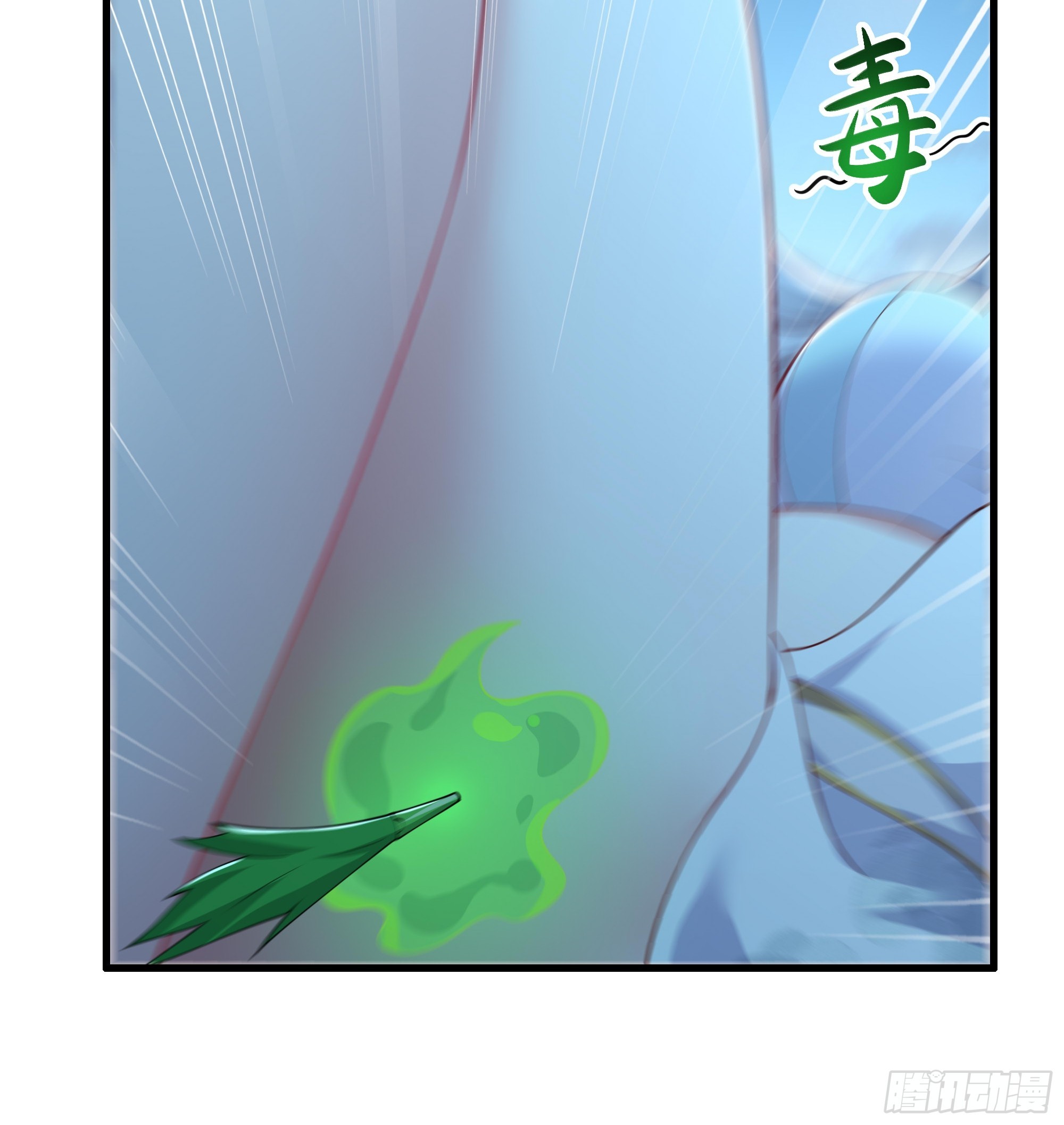 204 你的名字&hellip;？(1/2)-第207话
