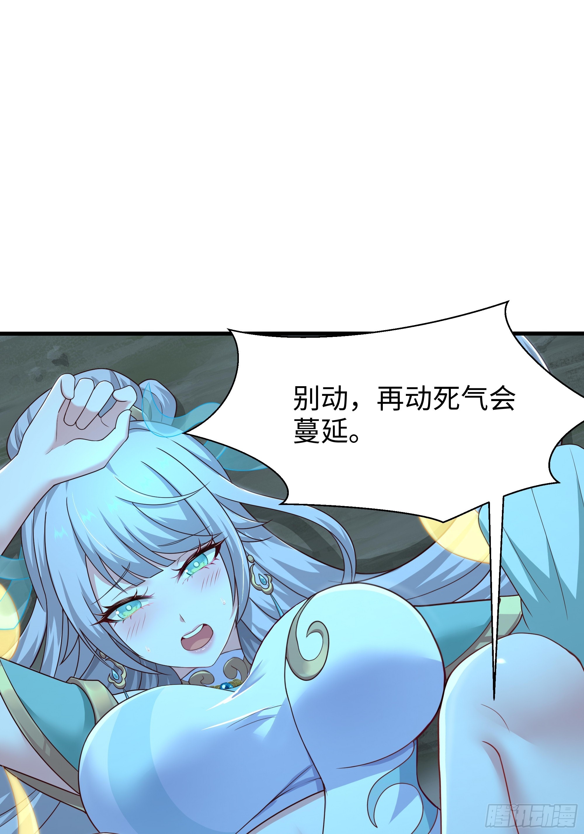 204 你的名字&hellip;？(1/2)-第207话