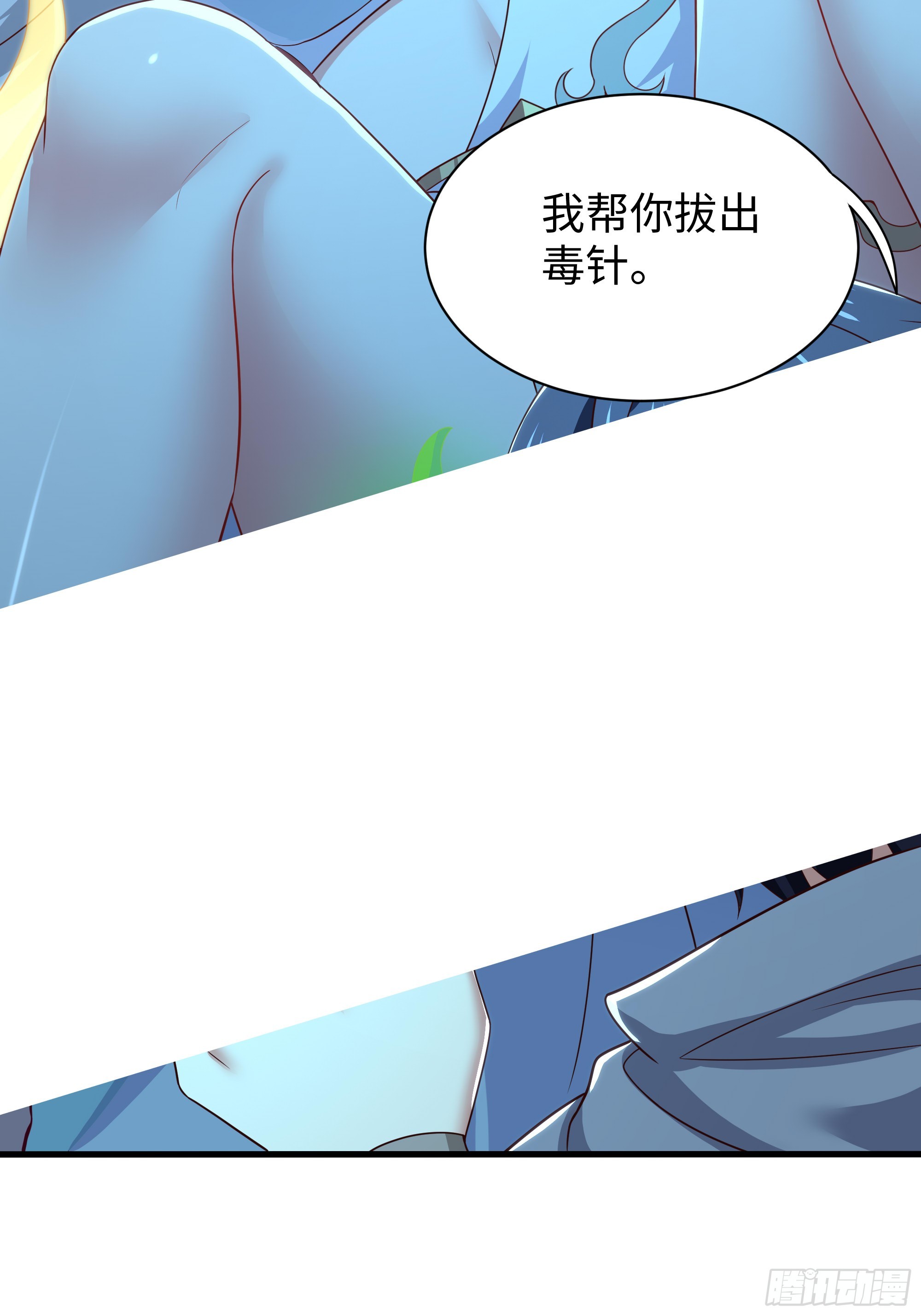 204 你的名字&hellip;？(1/2)-第207话