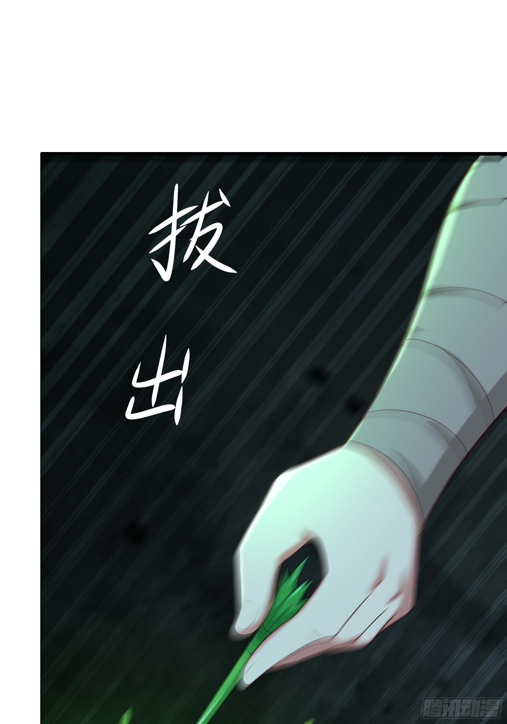 204 你的名字&hellip;？(1/2)-第207话