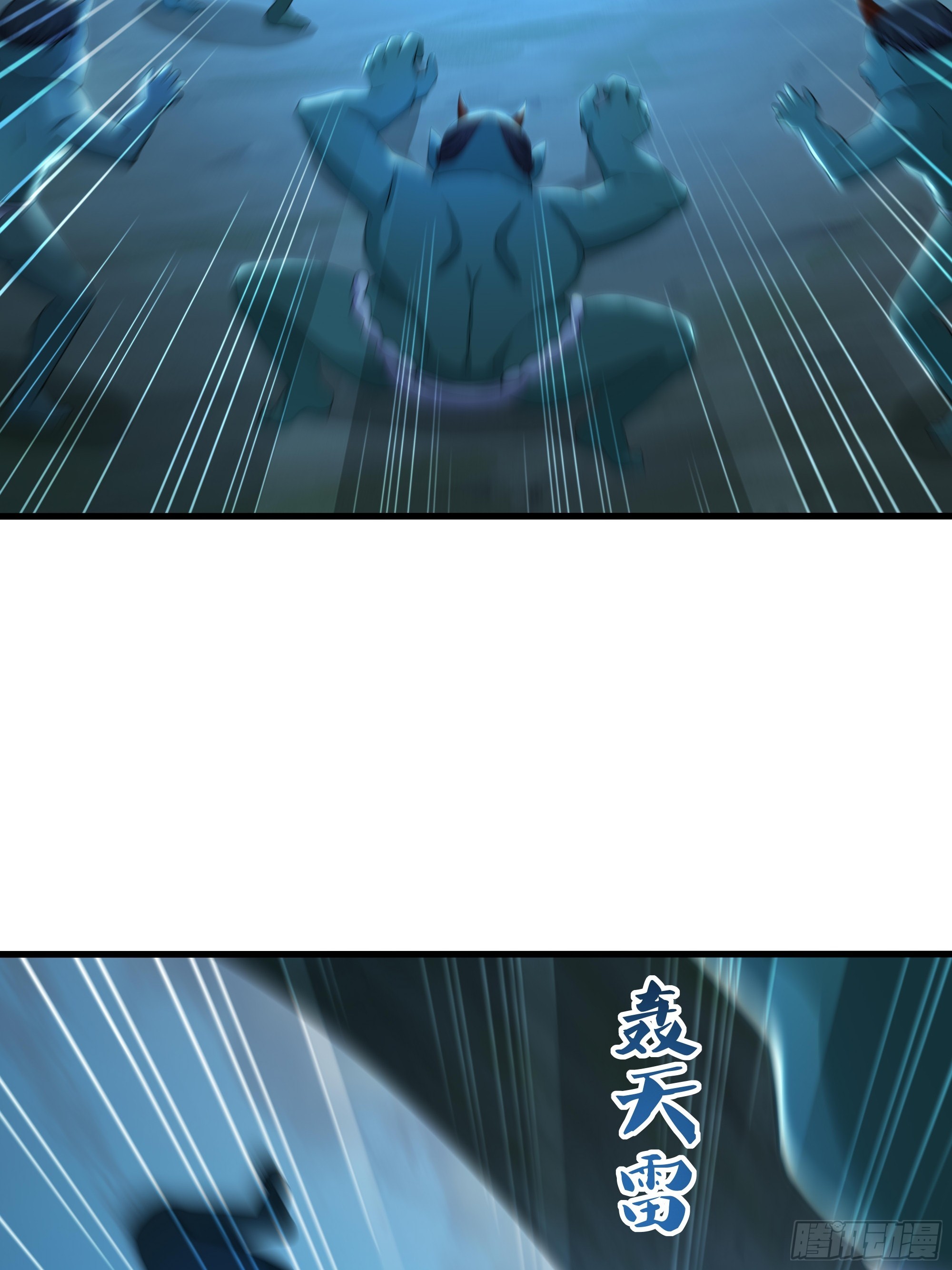 204 你的名字&hellip;？(1/2)-第207话
