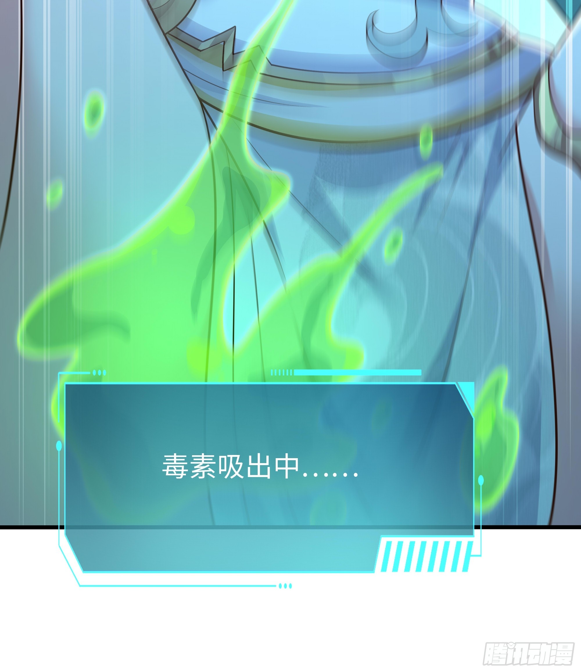 204 你的名字&hellip;？(1/2)-第207话
