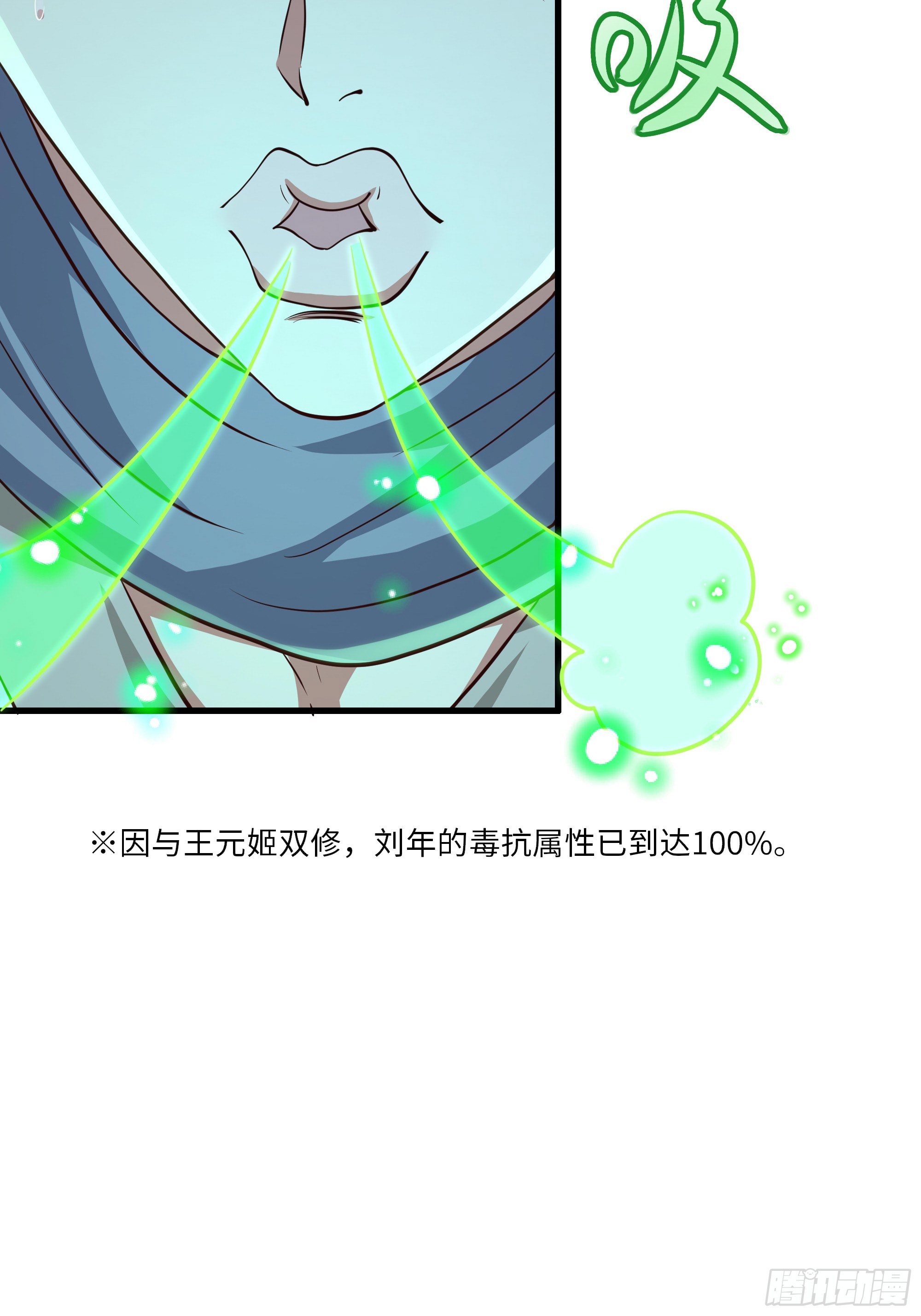 204 你的名字&hellip;？(1/2)-第207话